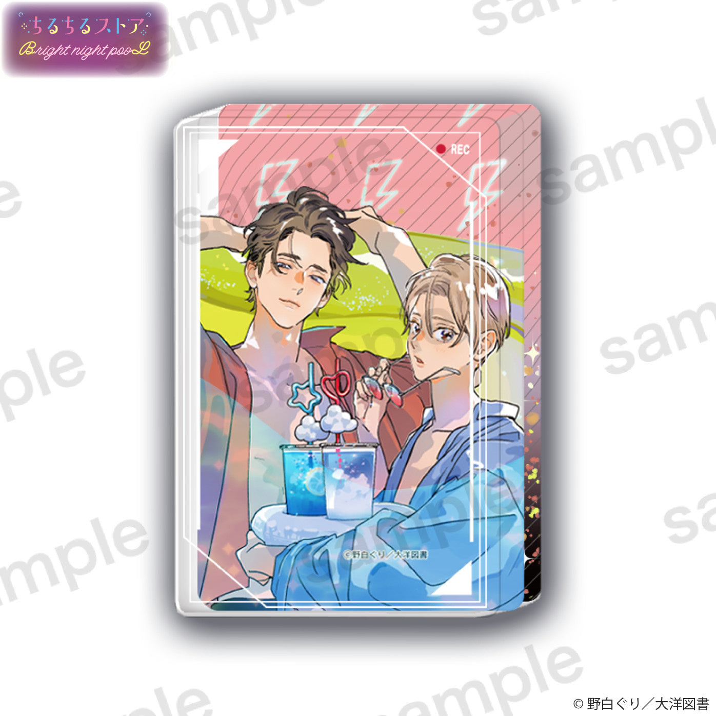 【BL AWARD 2025】濕漉漉壓克力流沙磚 "RAIRAIRAISE" Nojiro Guri
