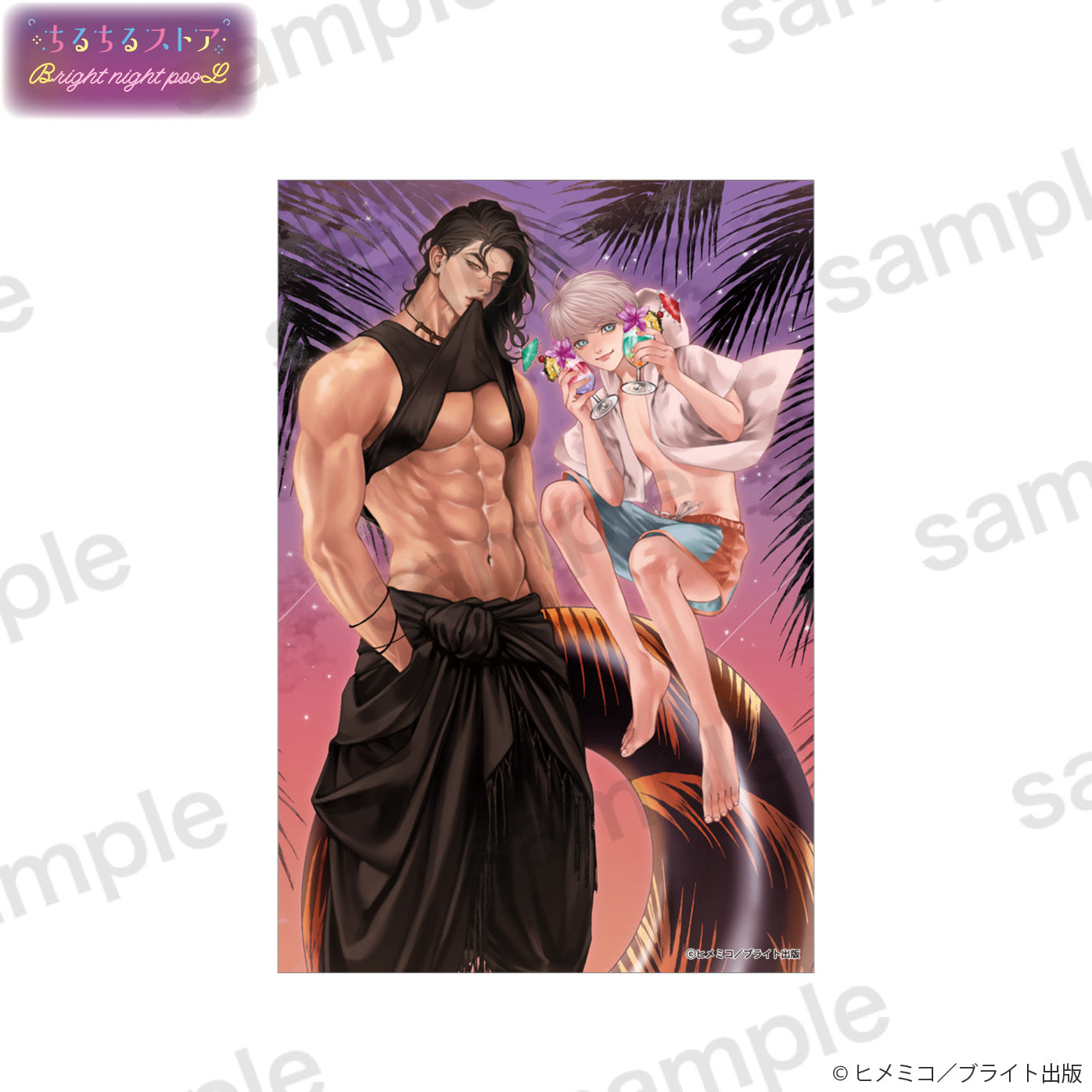 【BL AWARD 2025】明信片 "Monster and Ghost 2" Himemiko