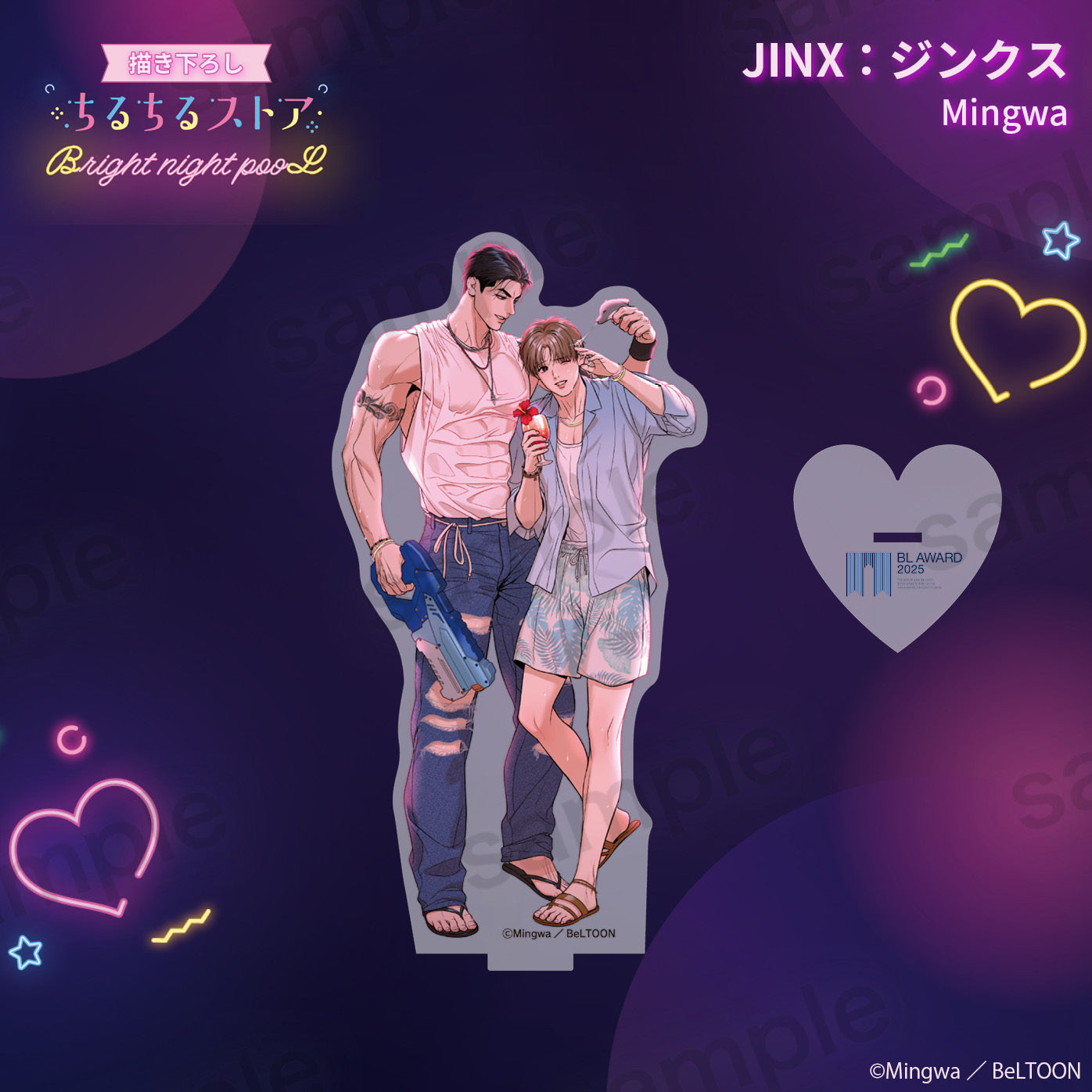 【BL AWARD 2025】壓克力立牌 "JINX" Mingwa
