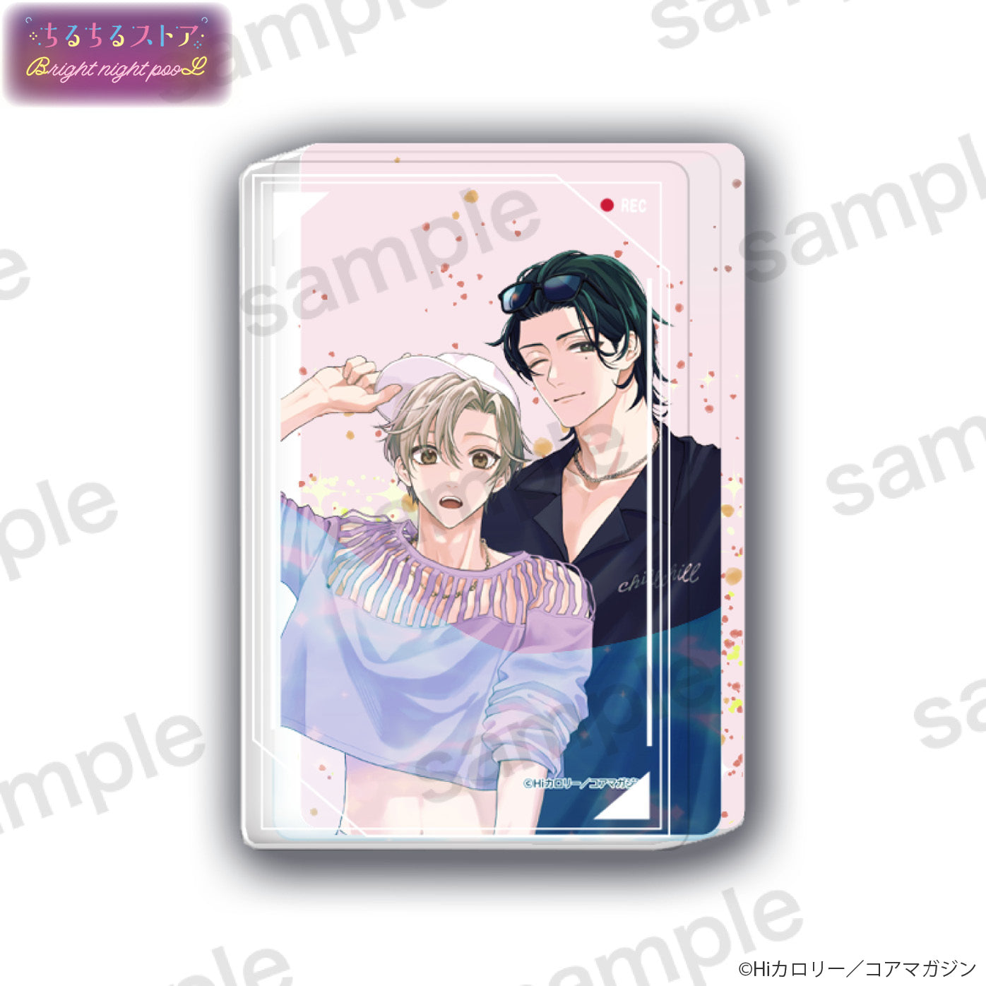 【BL AWARD 2025】濕漉漉壓克力流沙磚 "Romance is over the door." Hi Calo