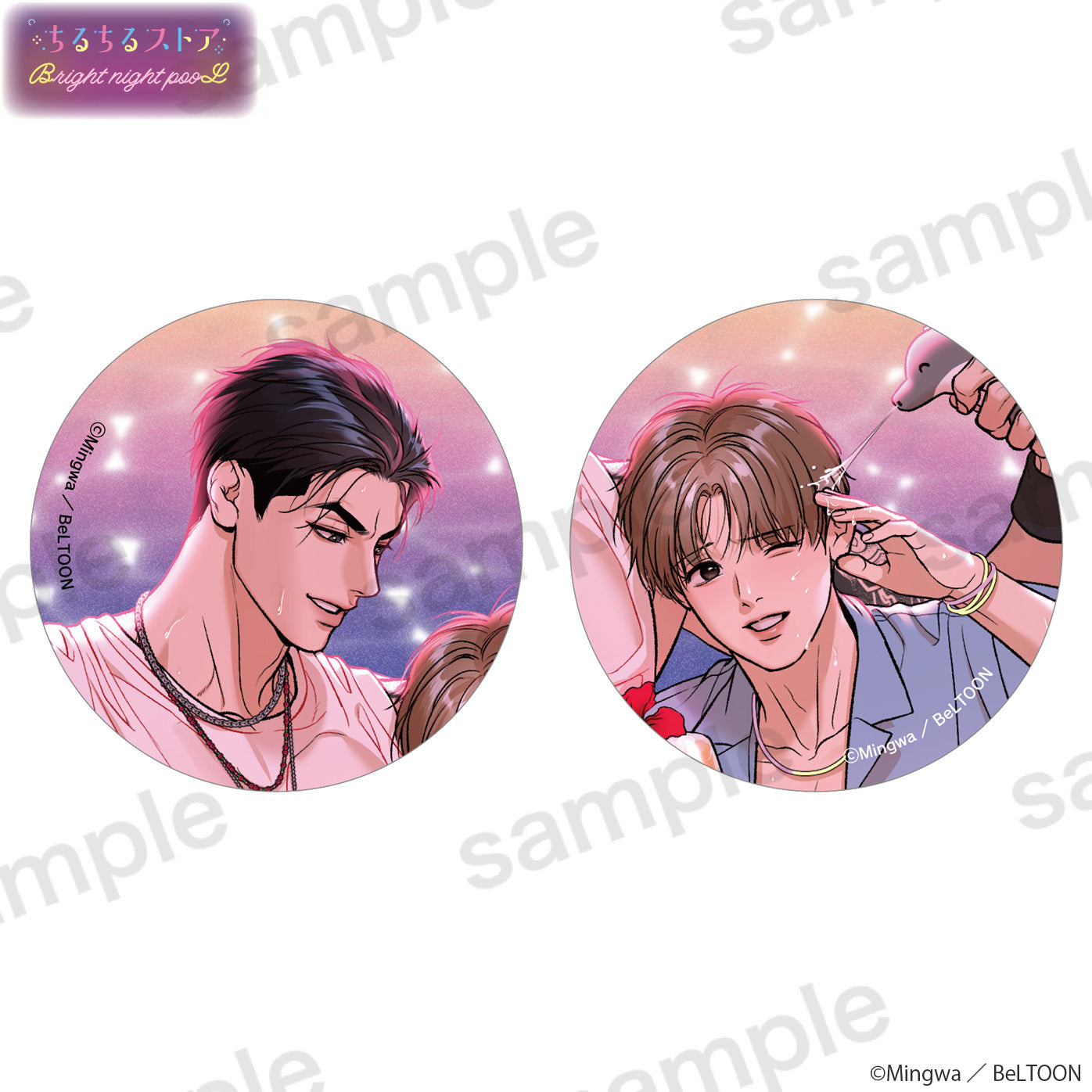 【BLアワード2025】さざ波キラキラ缶バッチ『JINX:ジンクス』Mingwa