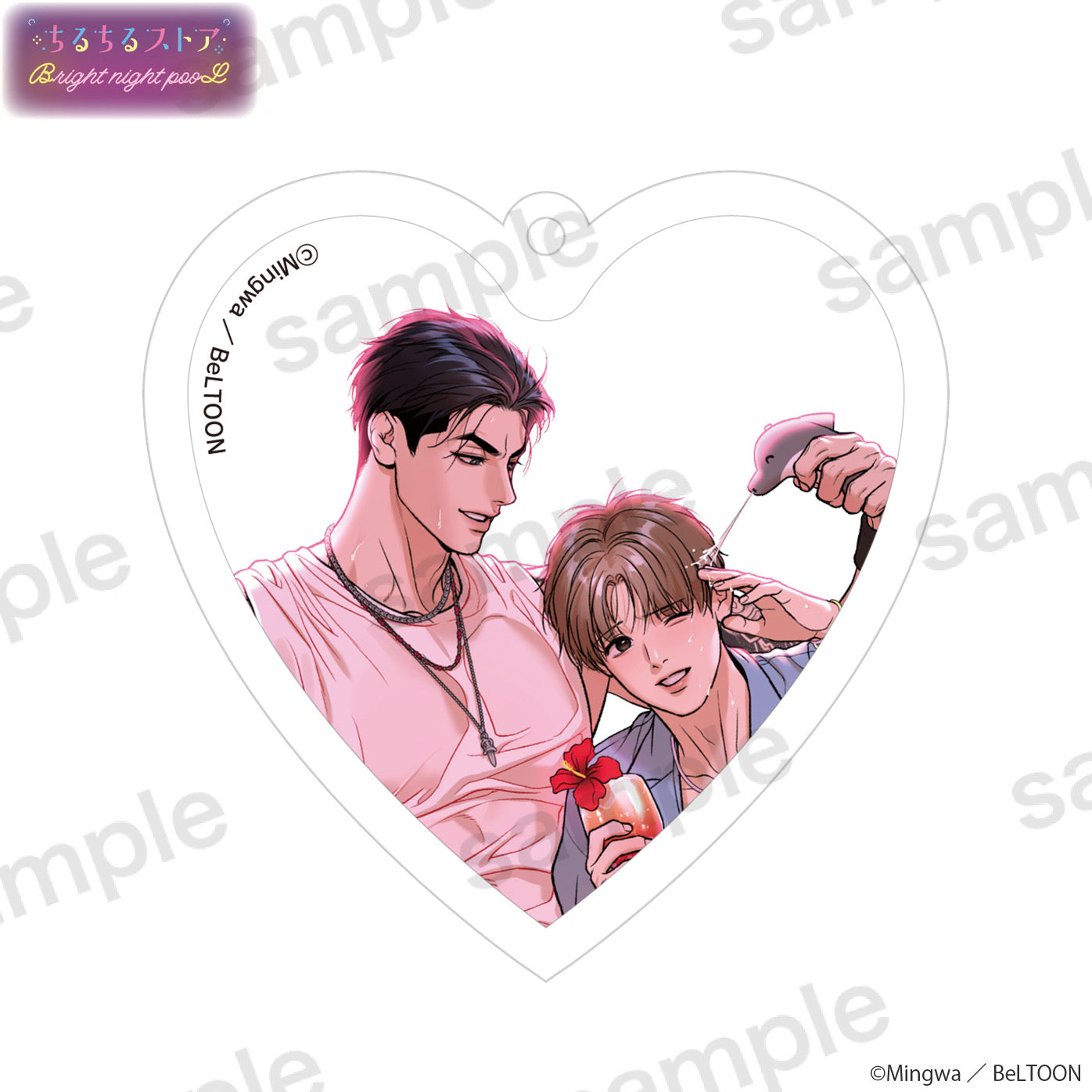 【BL AWARD 2025】Q彈愛心鑰匙扣 "JINX" Mingwa