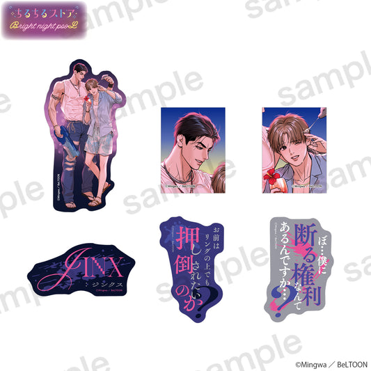 Bright night pooLステッカーセット『JINX:ジンクス』Mingwa