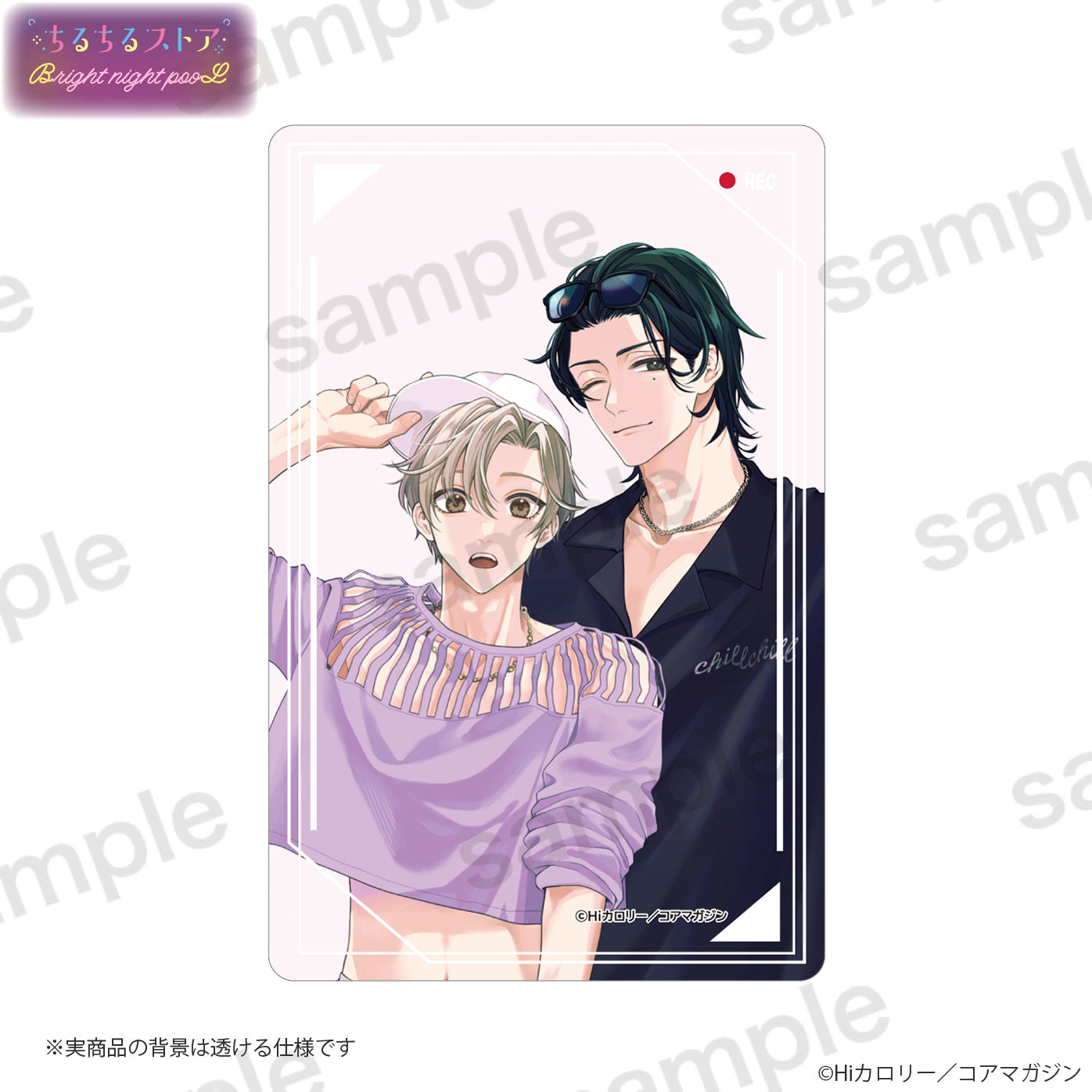 【BL AWARD 2025】濕漉漉壓克力流沙磚 "Romance is over the door." Hi Calo