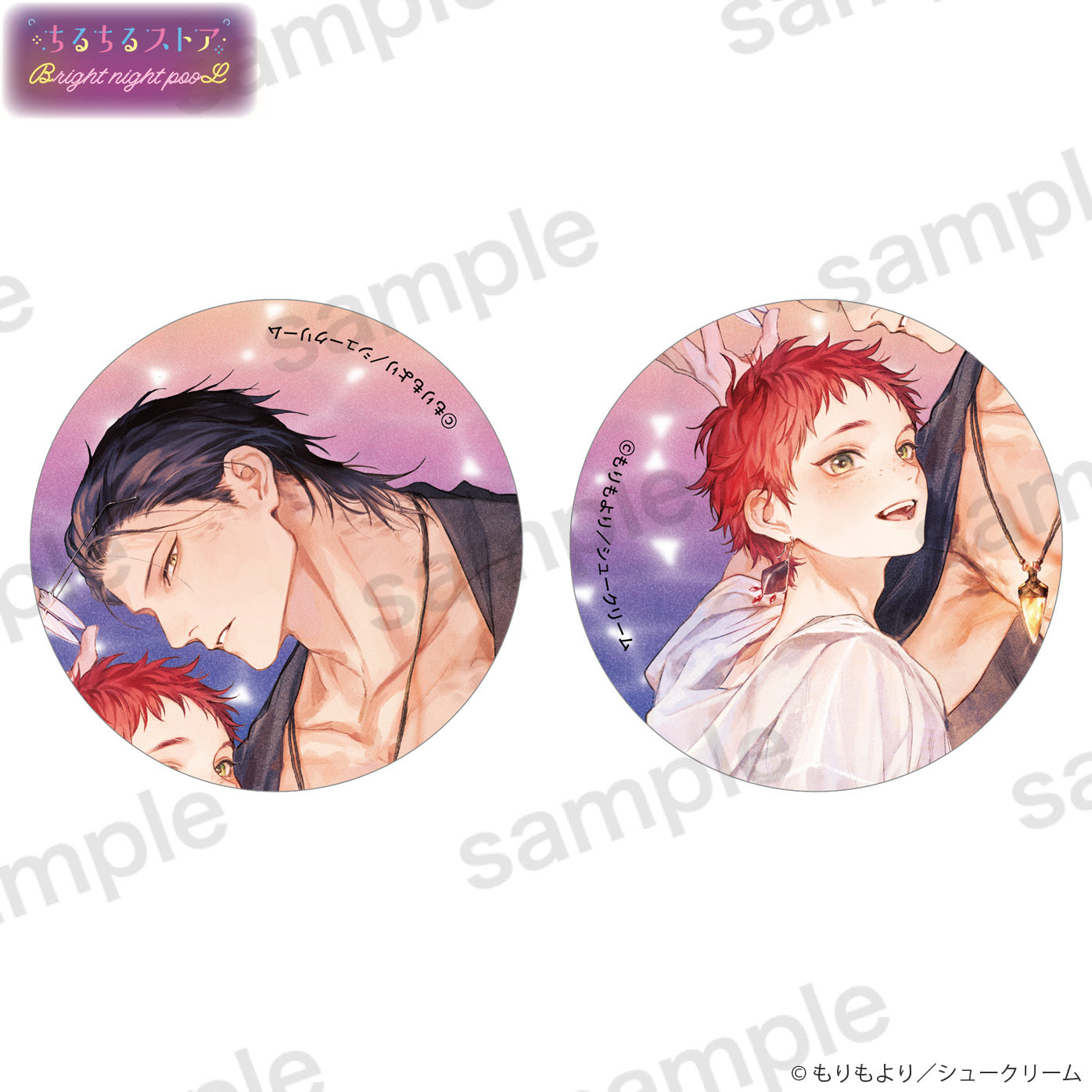 【BL Award 2025】Shimmering Can Badge "Bride of Ignat 1" Mori Moyori