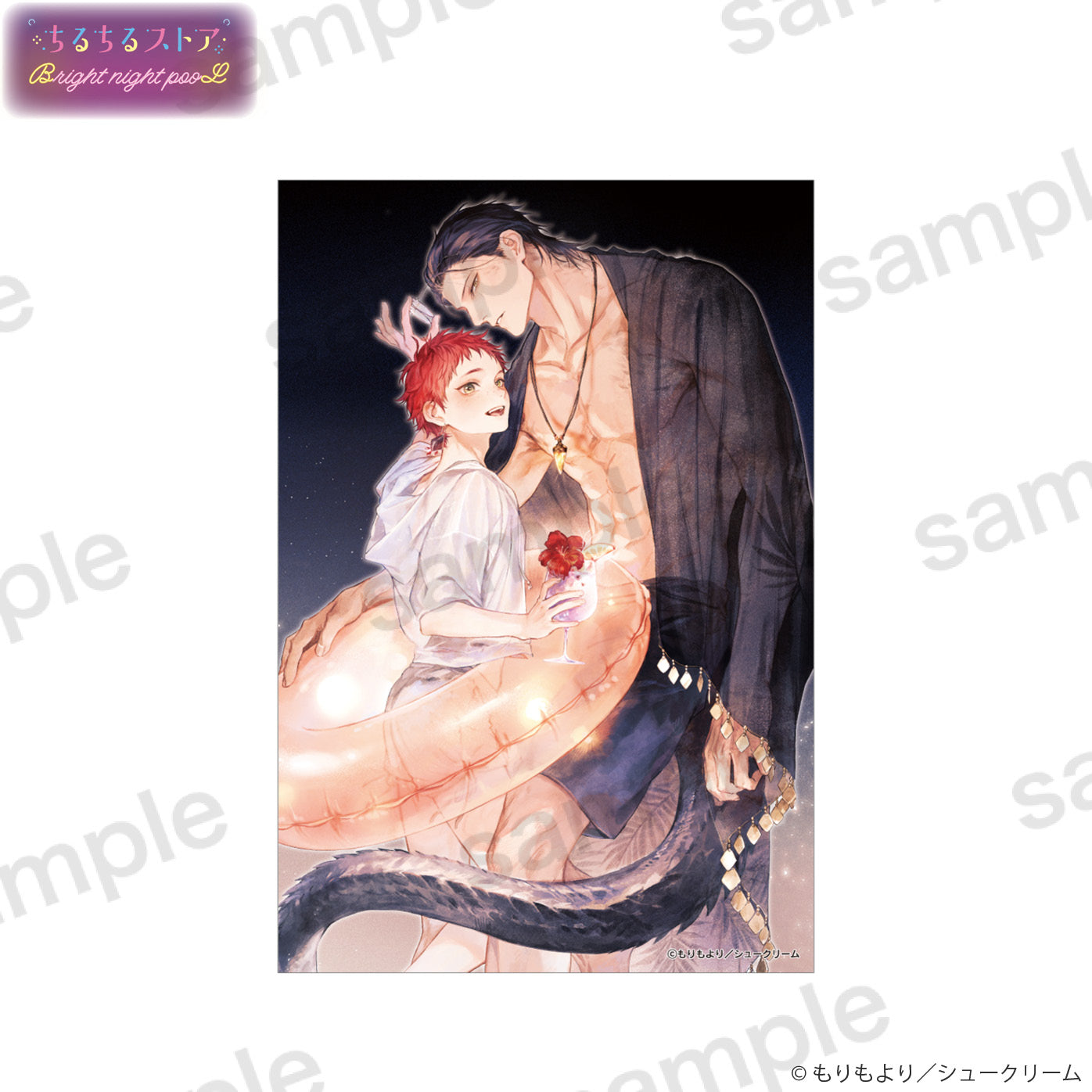 【BL AWARD 2025】明信片 "Bride of Ignat 1" Mori Moyori
