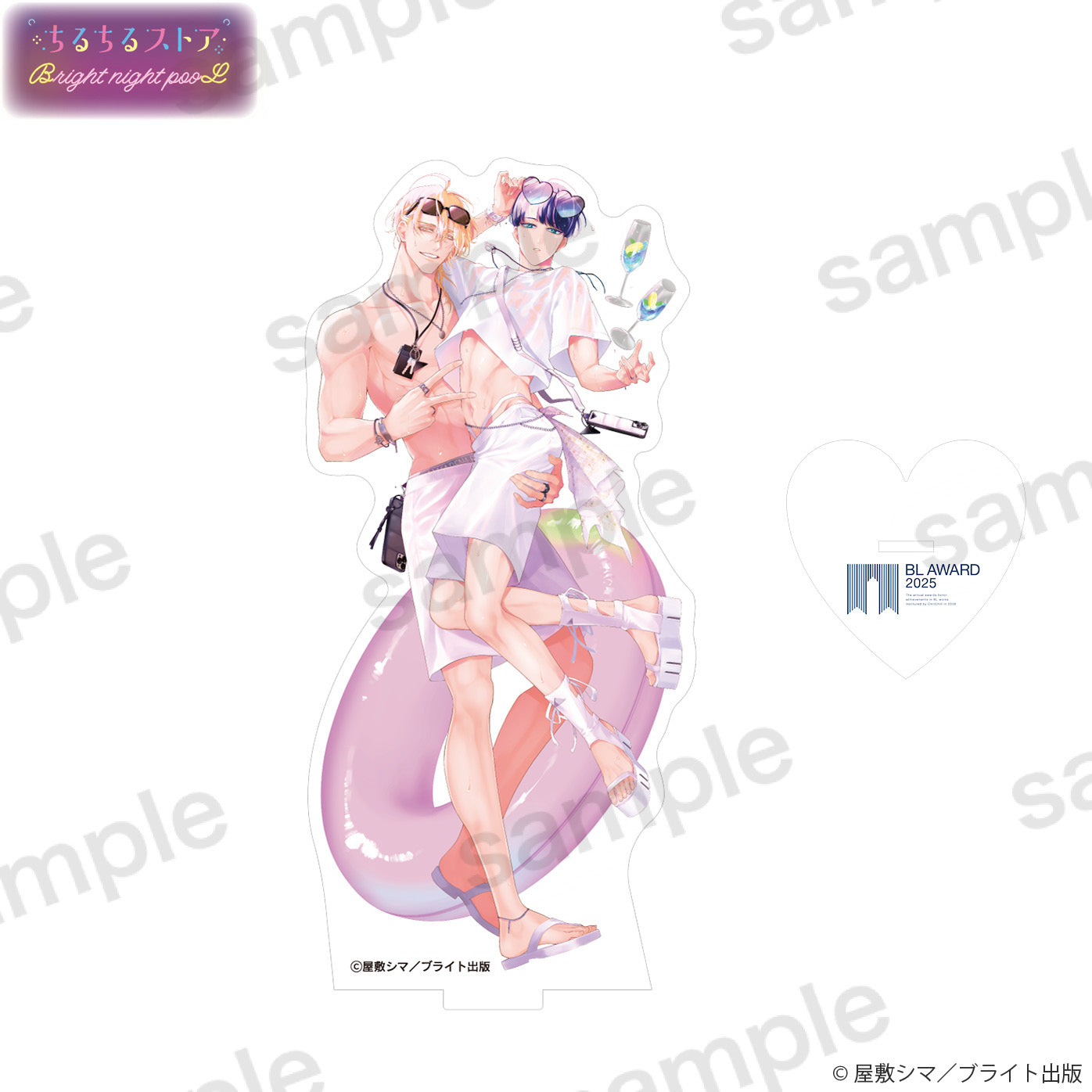 【BL AWARD 2025】壓克力立牌 "Piteous β is Not Aware of Love 3" Yashiki Shima