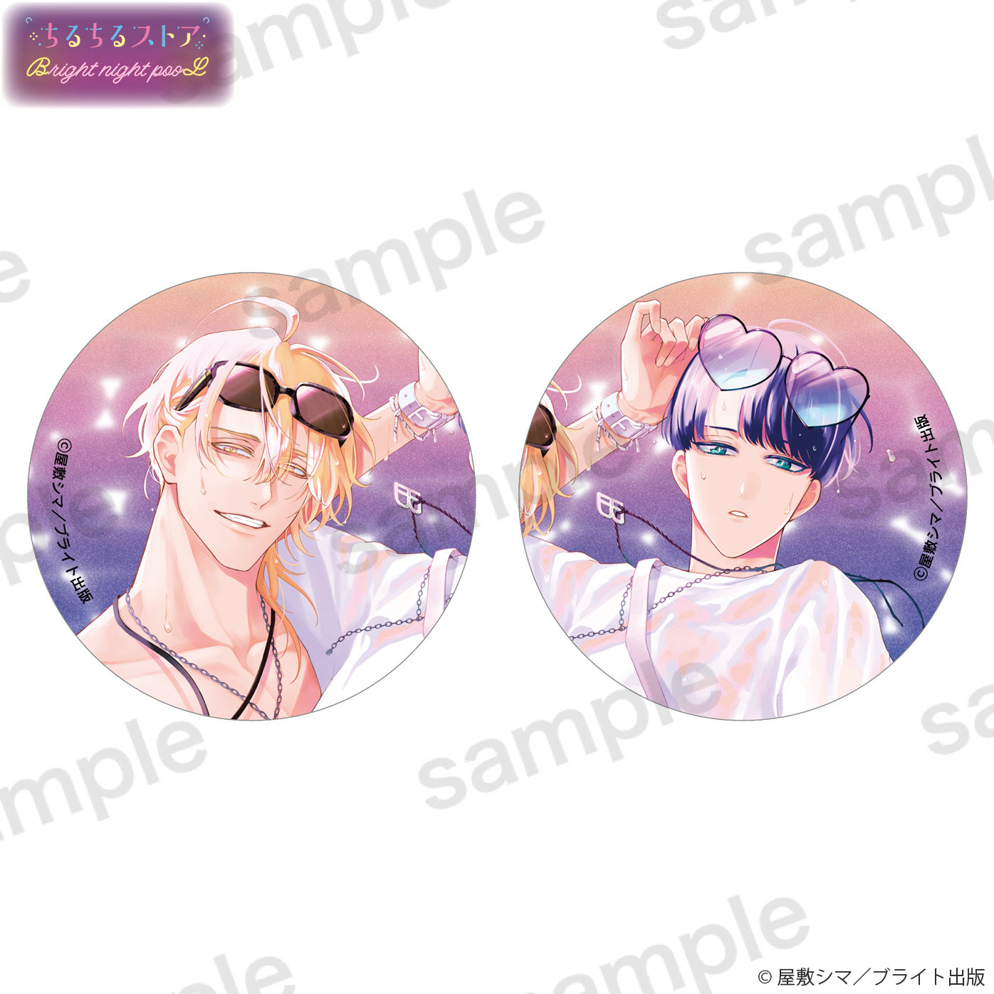 【BL Award 2025】Shimmering Can Badge "Piteous β is Not Aware of Love 3" Yashiki Shima