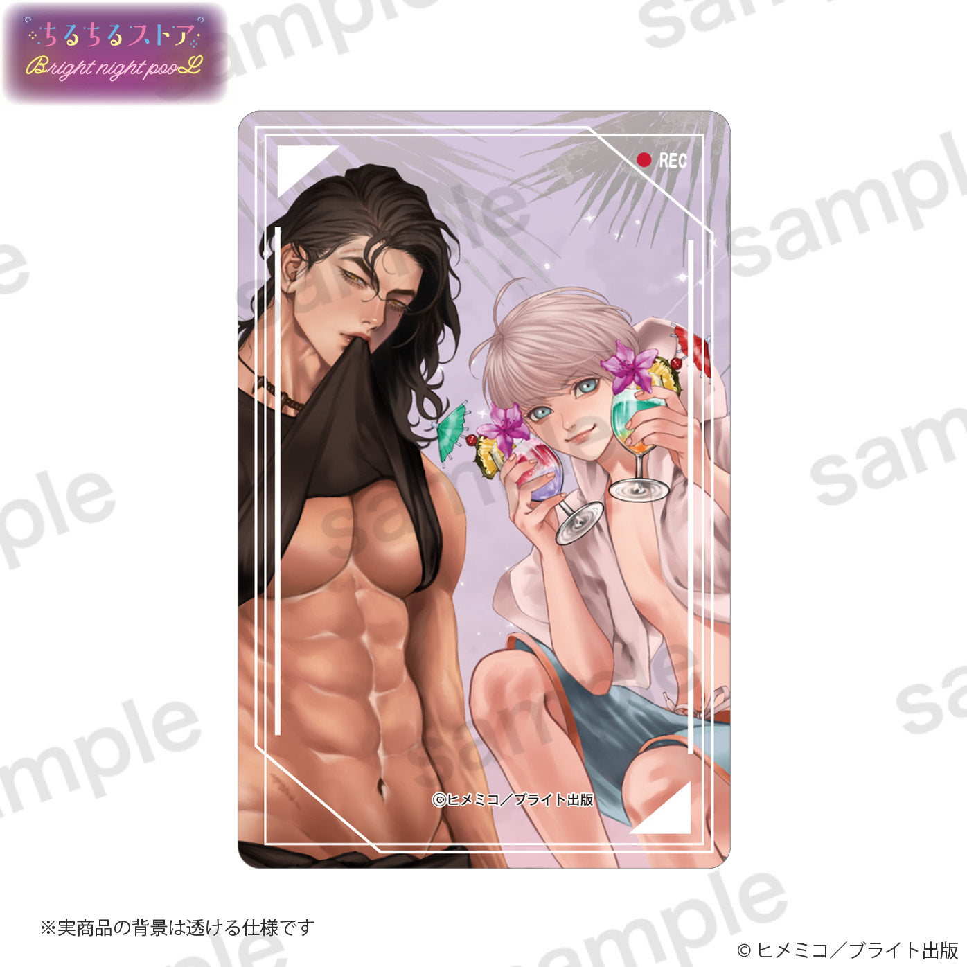 【BL AWARD 2025】濕漉漉壓克力流沙磚 "Monster and Ghost 2" Himemiko