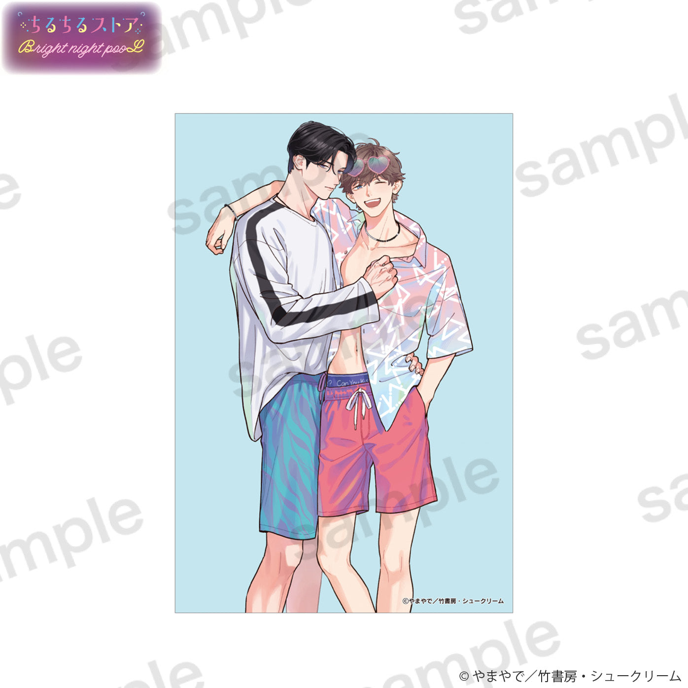 【BL AWARD 2025】明信片 "Can you kiss me first?" Yamayade