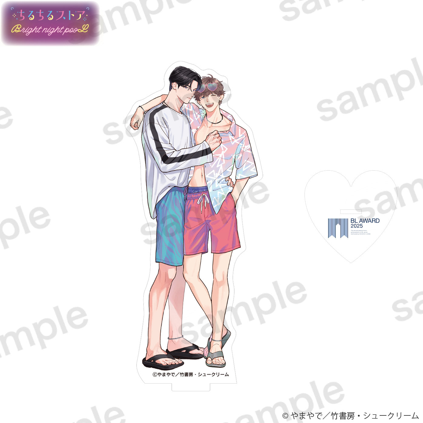 【BL AWARD 2025】壓克力立牌 "Can you kiss me first?" Yamayade