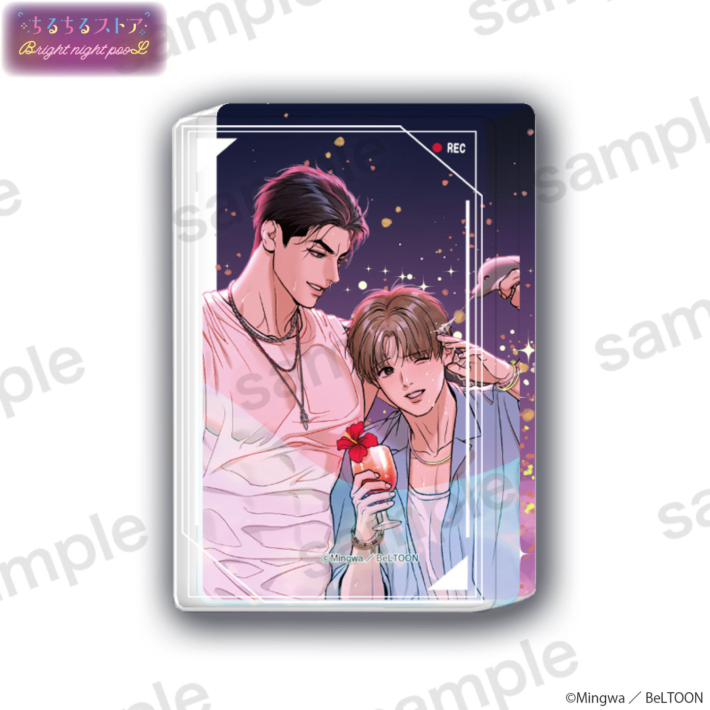 【BL AWARD 2025】濕漉漉壓克力流沙磚 "JINX" Mingwa