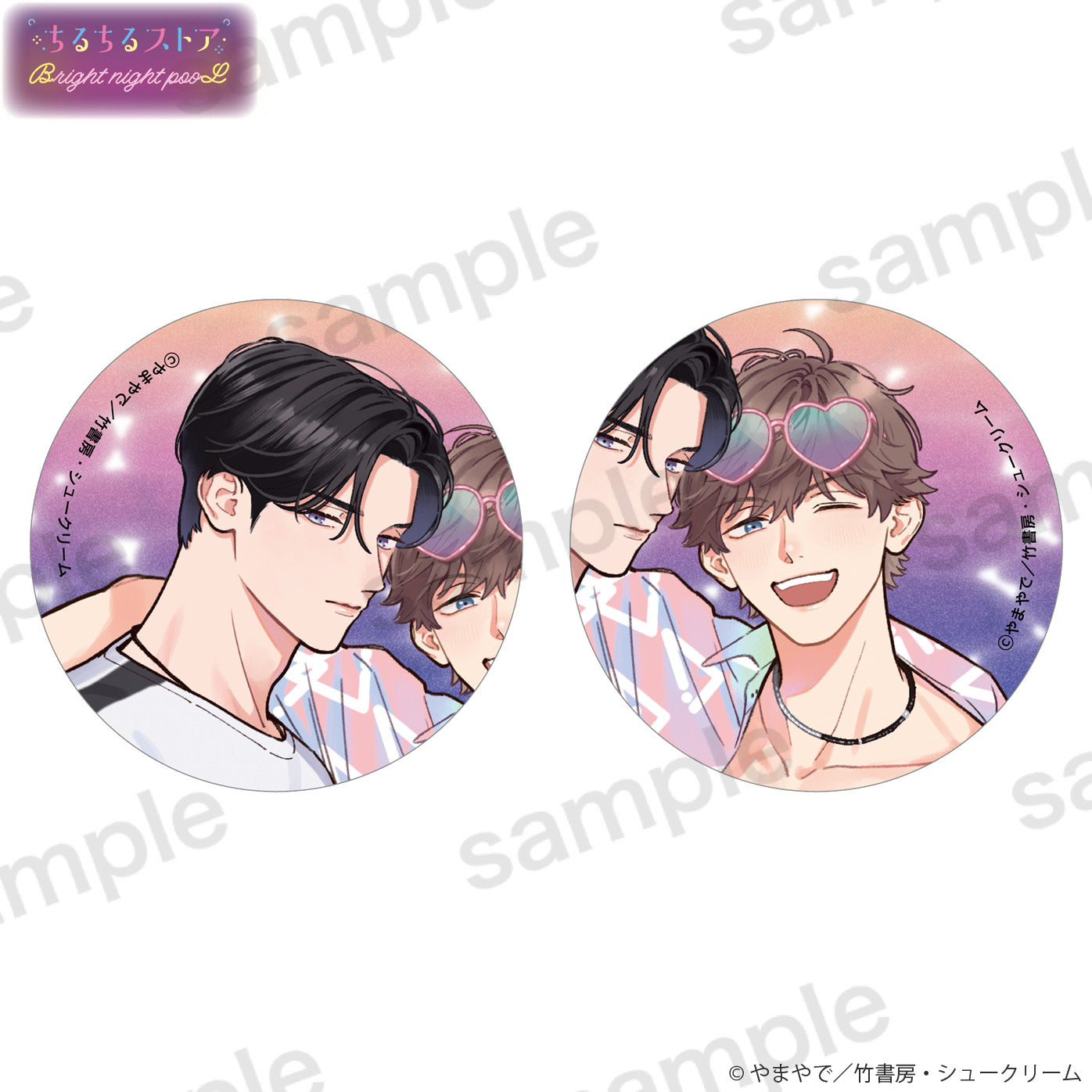 【BL Award 2025】Shimmering Can Badge "Can you kiss me first?" Yamayade