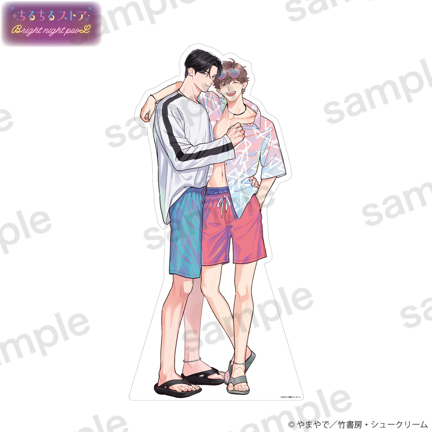 【BLアワード2025】等身ビッグスタンディパネル『お前のほうからキスしてくれよ』やまやで