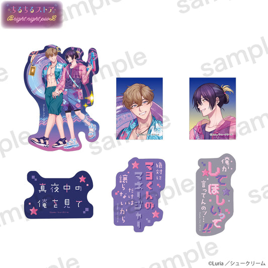 Bright night pooLステッカーセット『真夜中の俺を見て』Luria