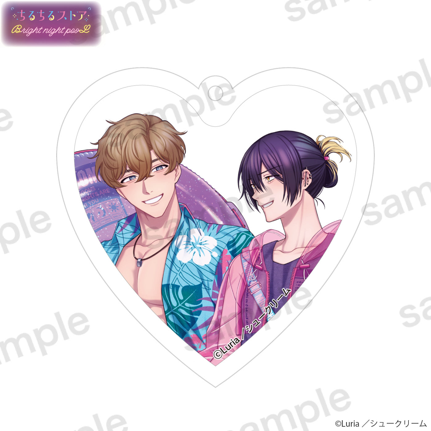 【BL AWARD 2025】Q彈愛心鑰匙扣 "My Noons And Midnights Are For You." Luria