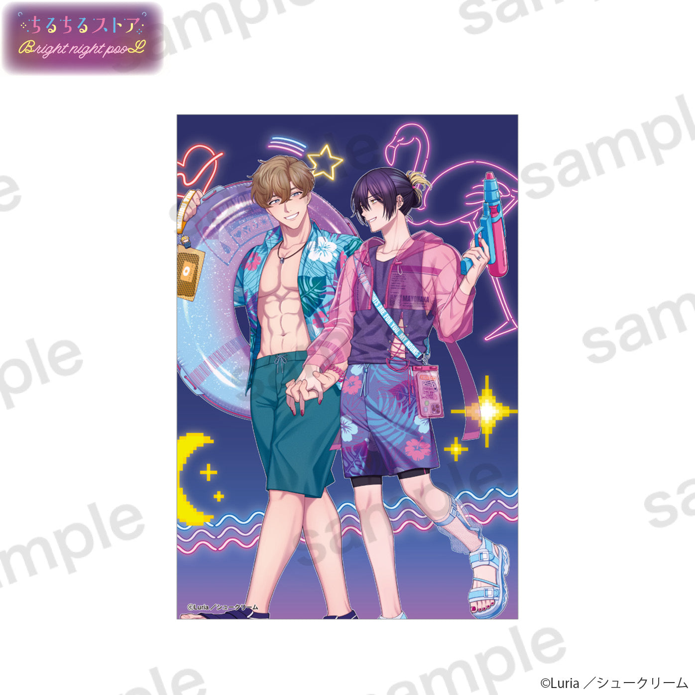 【BL AWARD 2025】明信片 "My Noons And Midnights Are For You." Luria