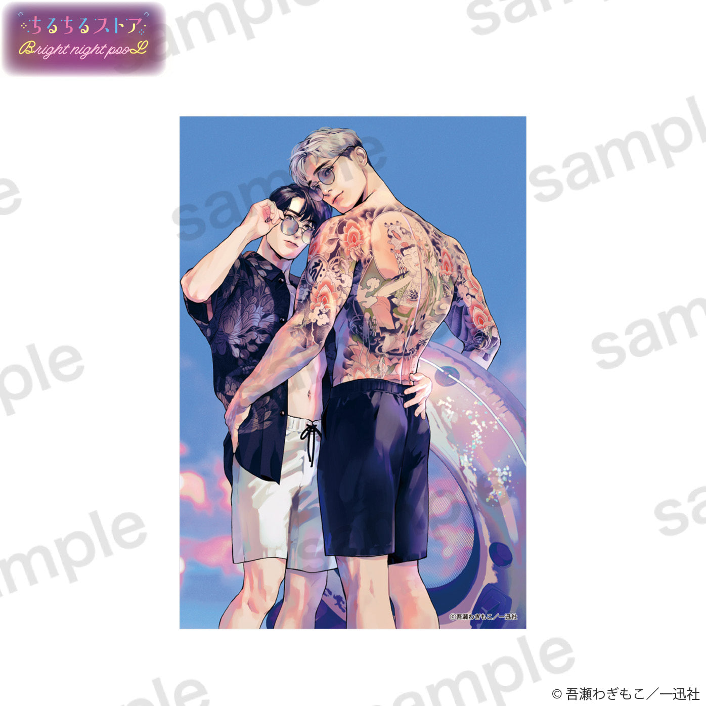 【BL AWARD 2025】明信片 "Afterglow" Wagase Wagimoko