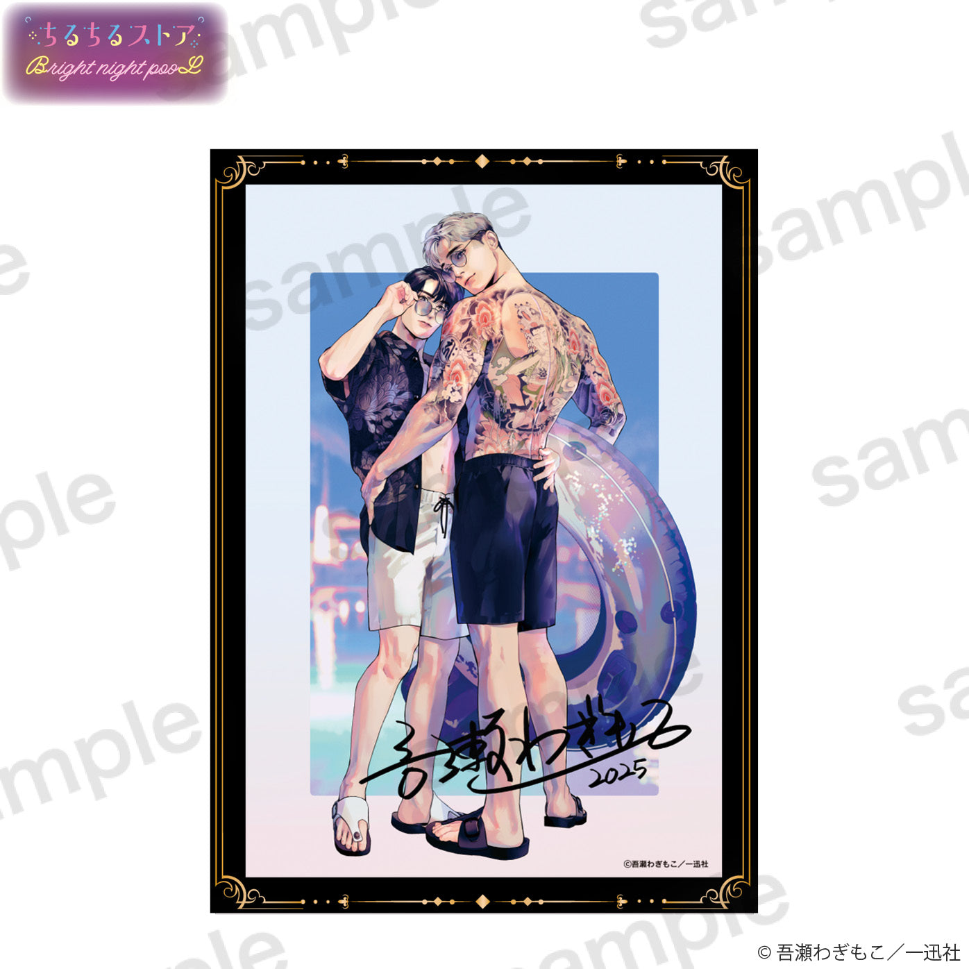 【BL AWARD 2025】附複製簽名的閃耀工藝展示板 "Afterglow" Wagase Wagimoko