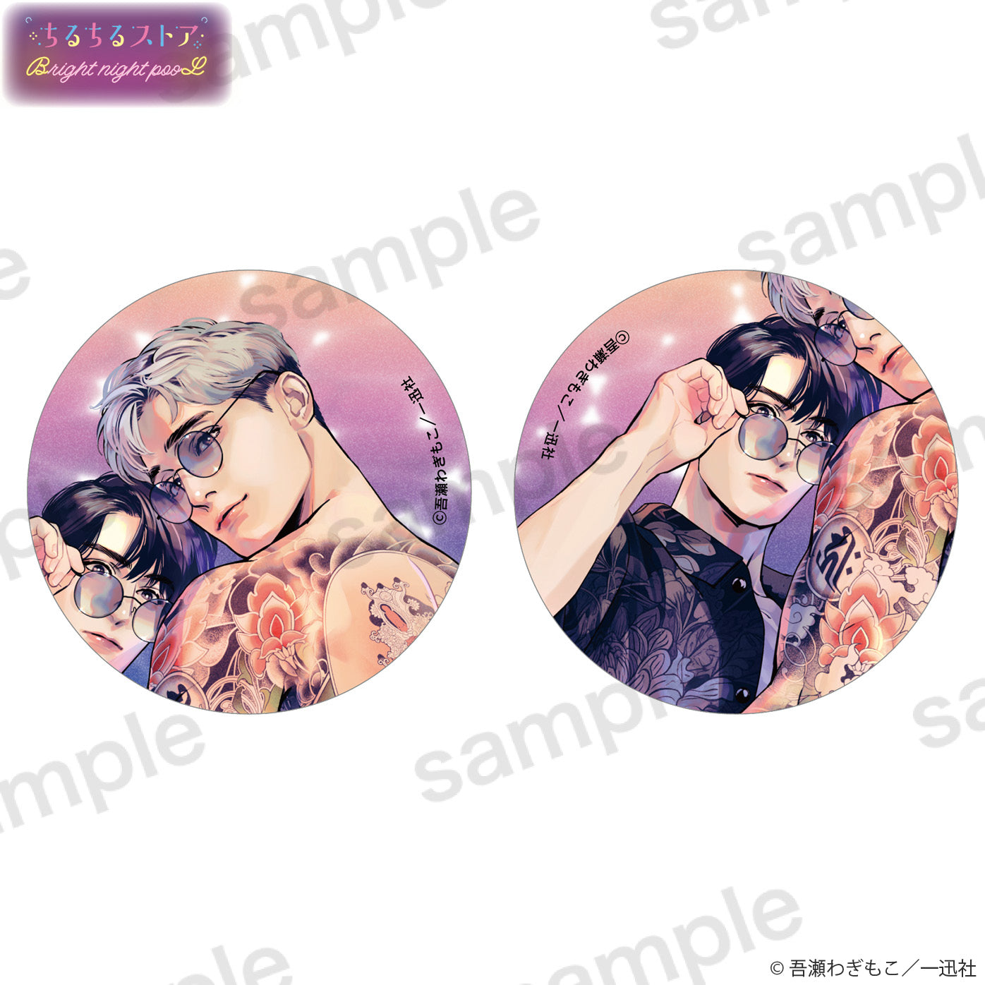 【BL Award 2025】Shimmering Can Badge "Afterglow" Wagase Wagimoko