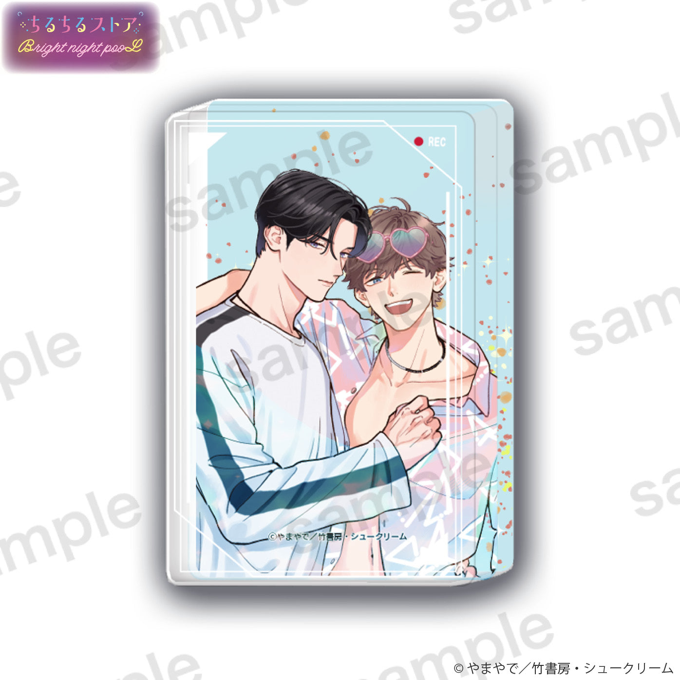 【BL AWARD 2025】濕漉漉壓克力流沙磚 "Can you kiss me first?" Yamayade