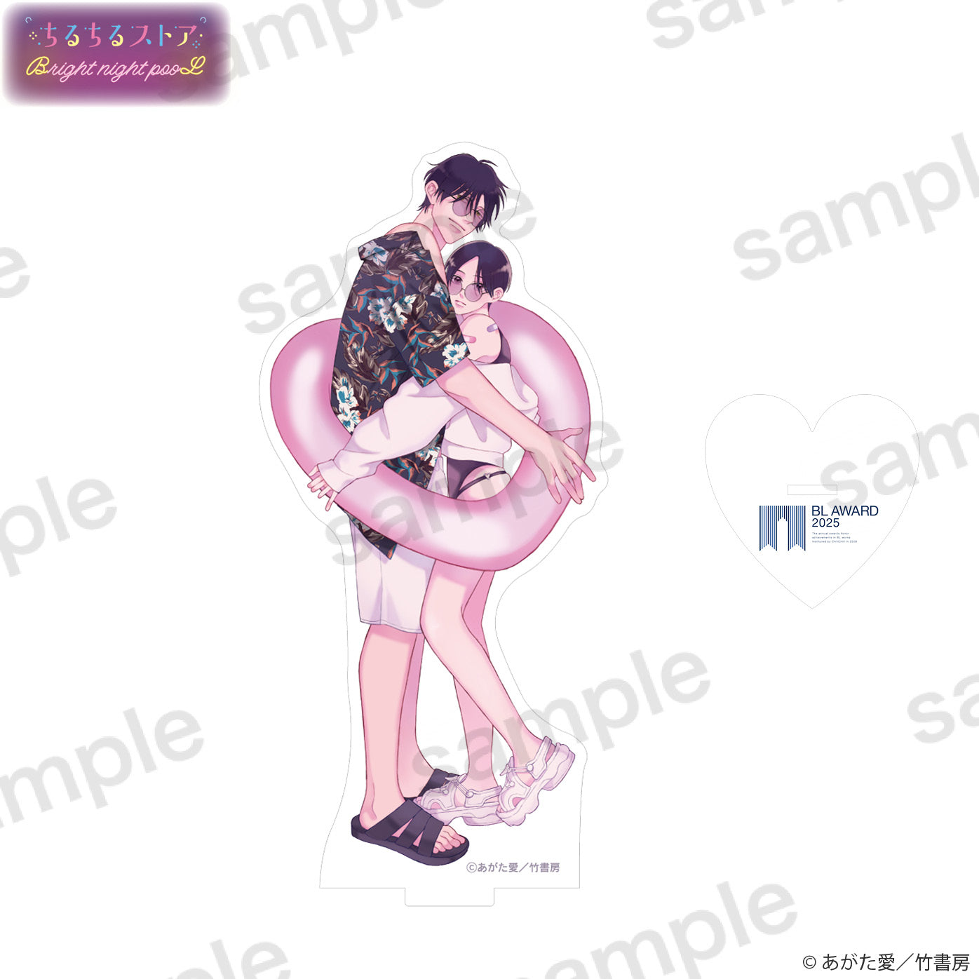 【BL AWARD 2025】壓克力立牌 "Futari asobi 2" Agata Ito
