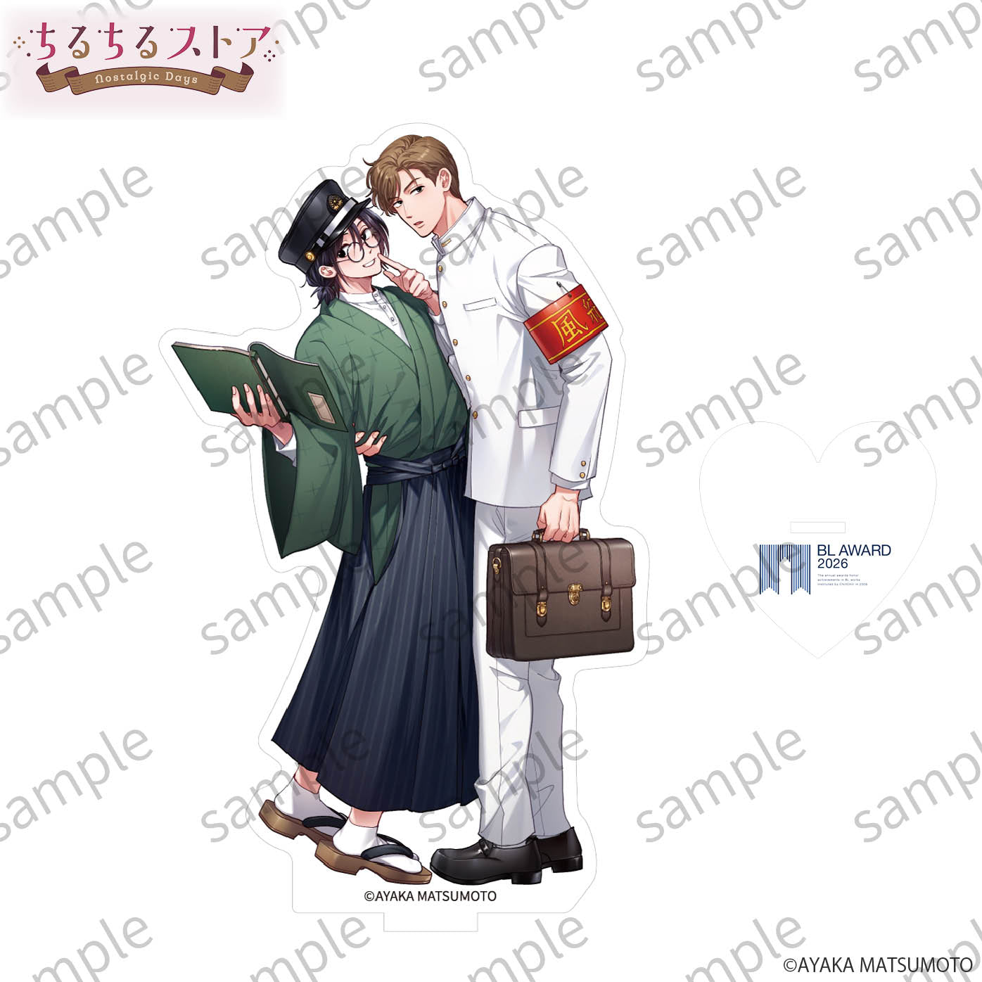 【BLアワード2026】アクリルスタンド『やたらやらしい深見くん 3』松本あやか