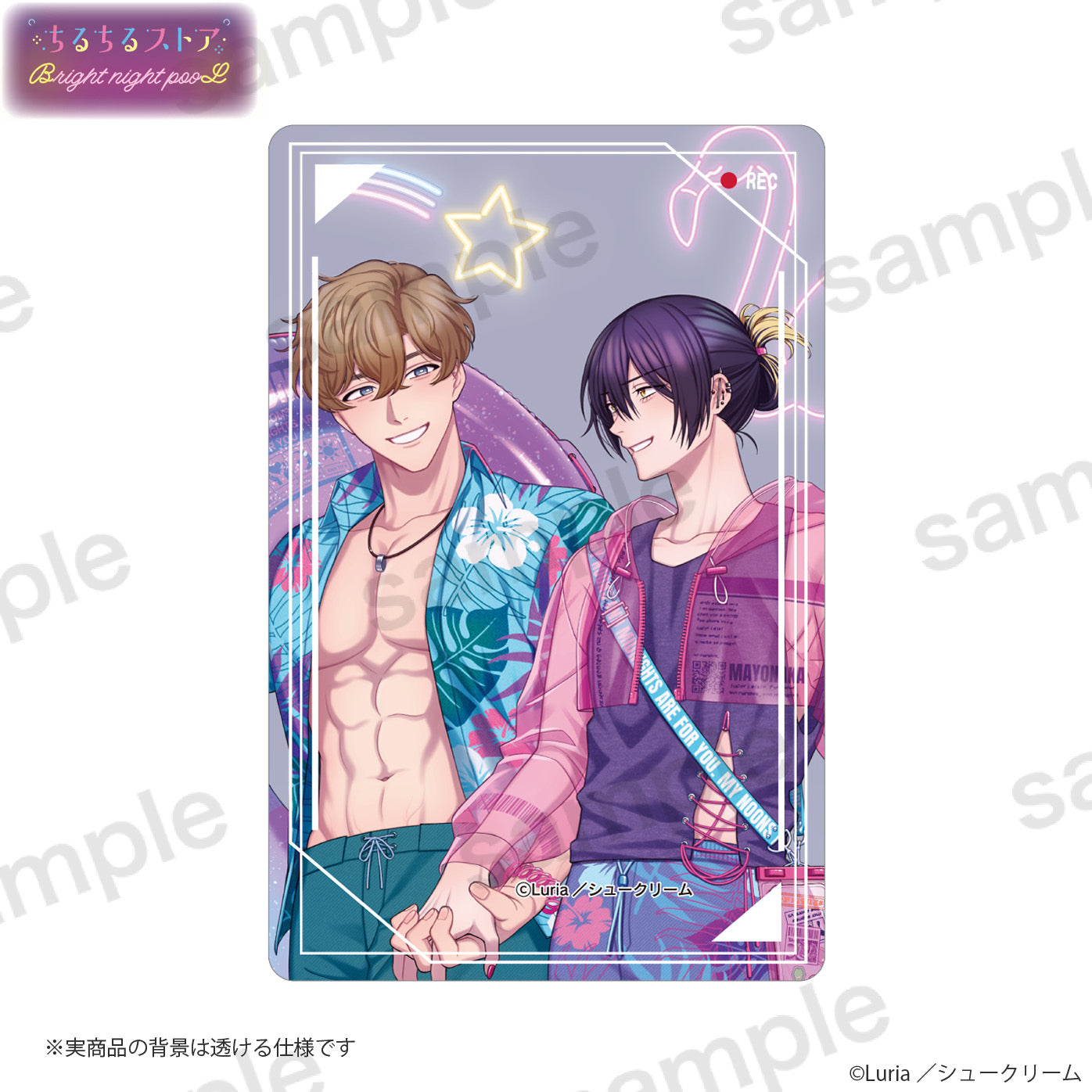 【BL AWARD 2025】濕漉漉壓克力流沙磚 "My Noons And Midnights Are For You." Luria