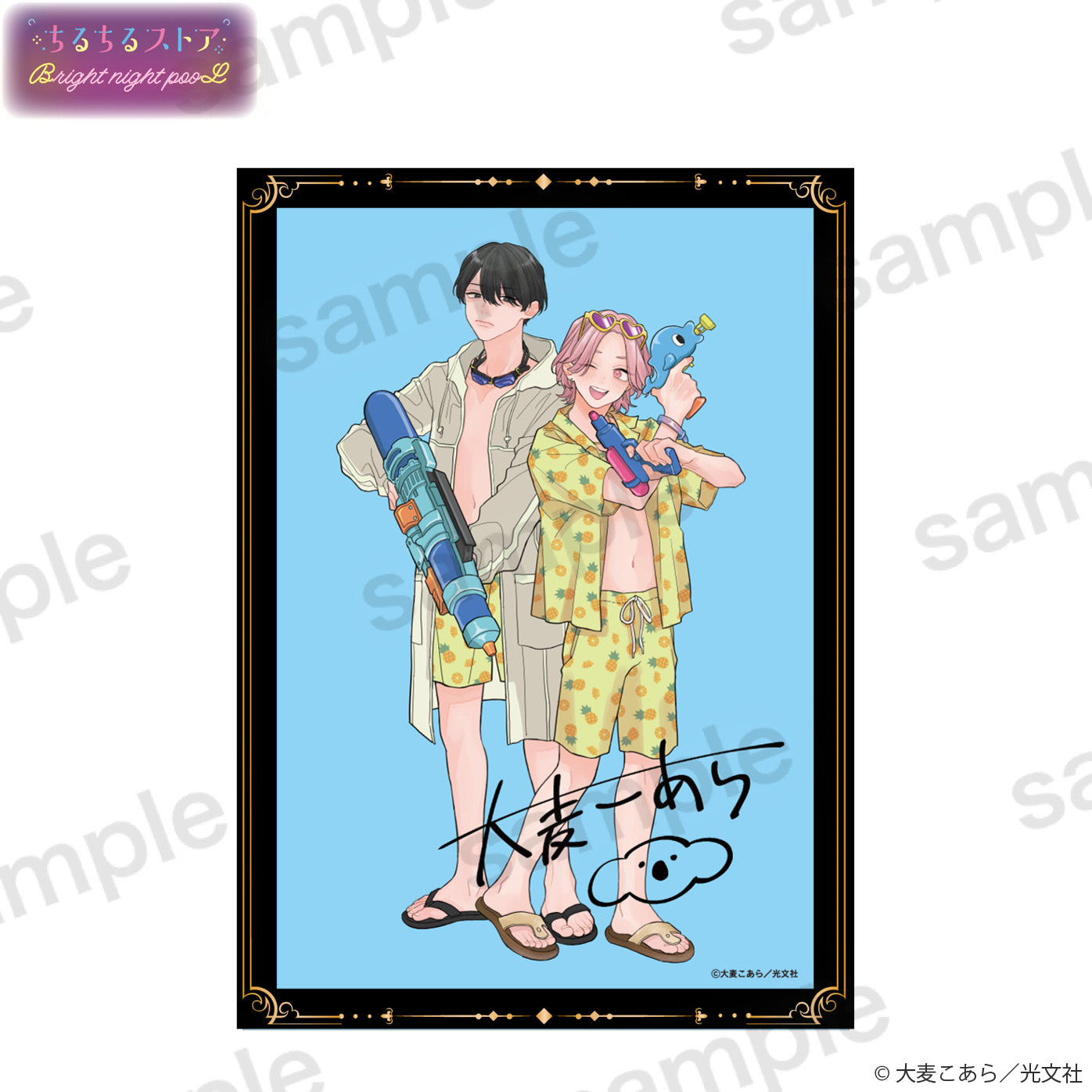 【BL AWARD 2025】附複製簽名的閃耀工藝展示板 "Ἀπολογία Noumi-Senpai" Omugi Koala