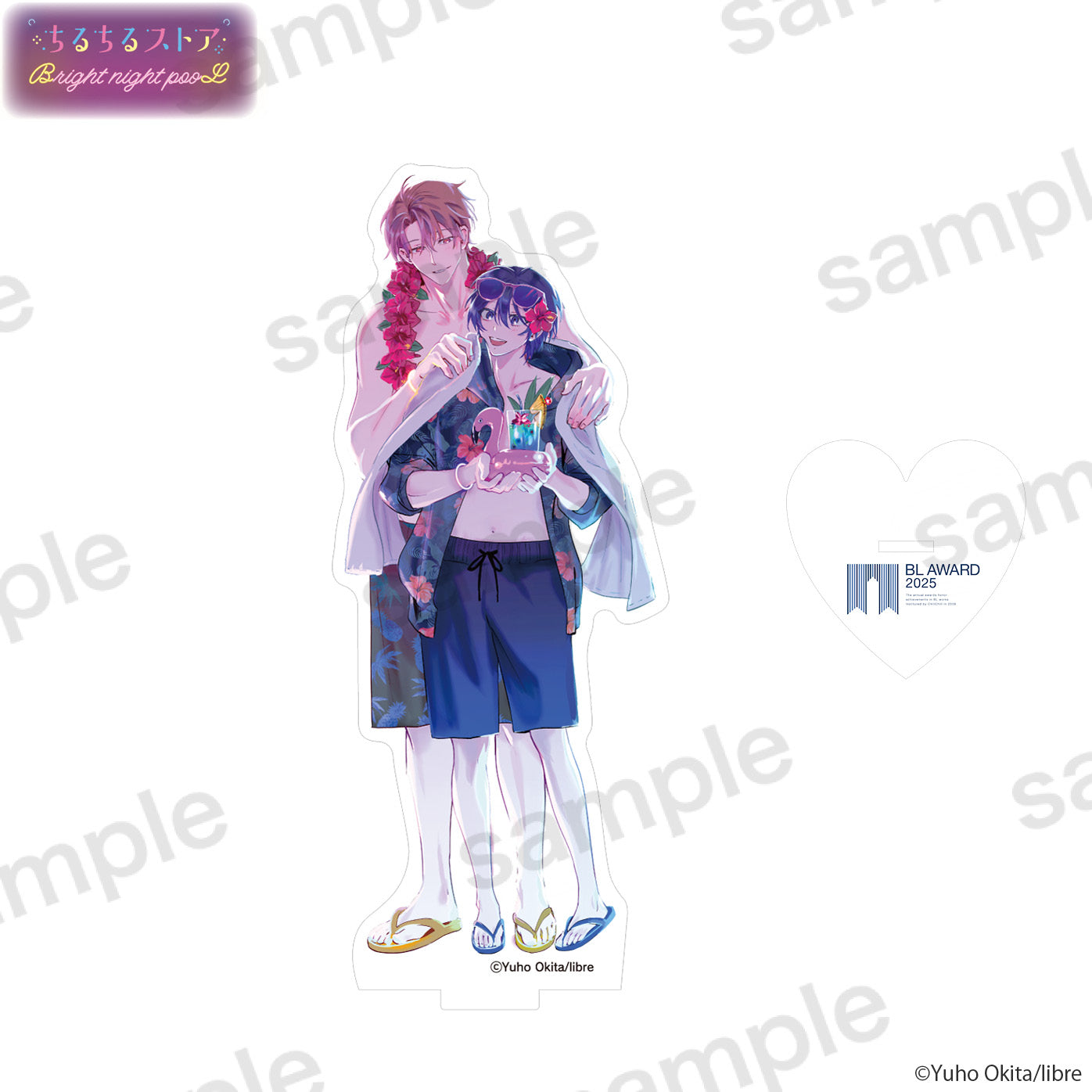 【BL AWARD 2025】壓克力立牌 "Let Me See the Real You, Senpai! 2" Okita Yuho