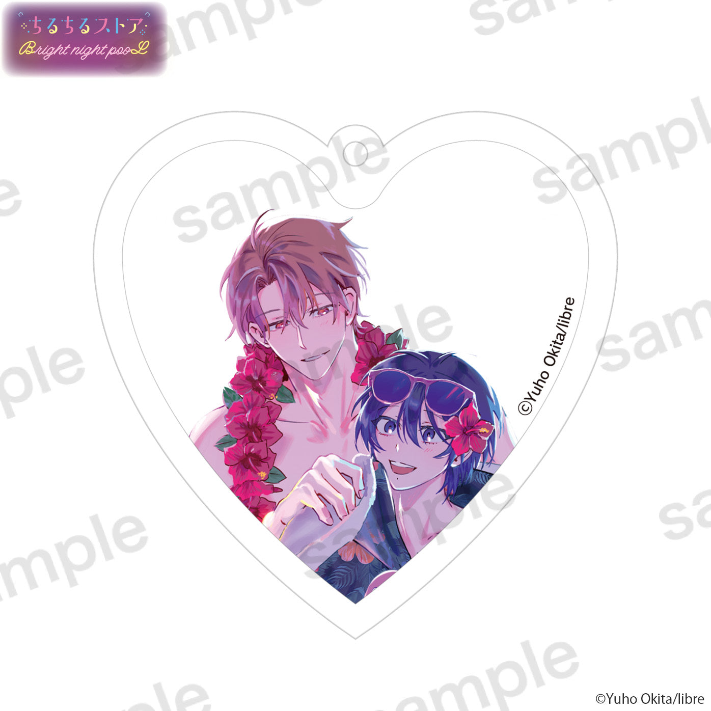 【BL AWARD 2025】Q彈愛心鑰匙扣 "Let Me See the Real You, Senpai! 2" Okita Yuho