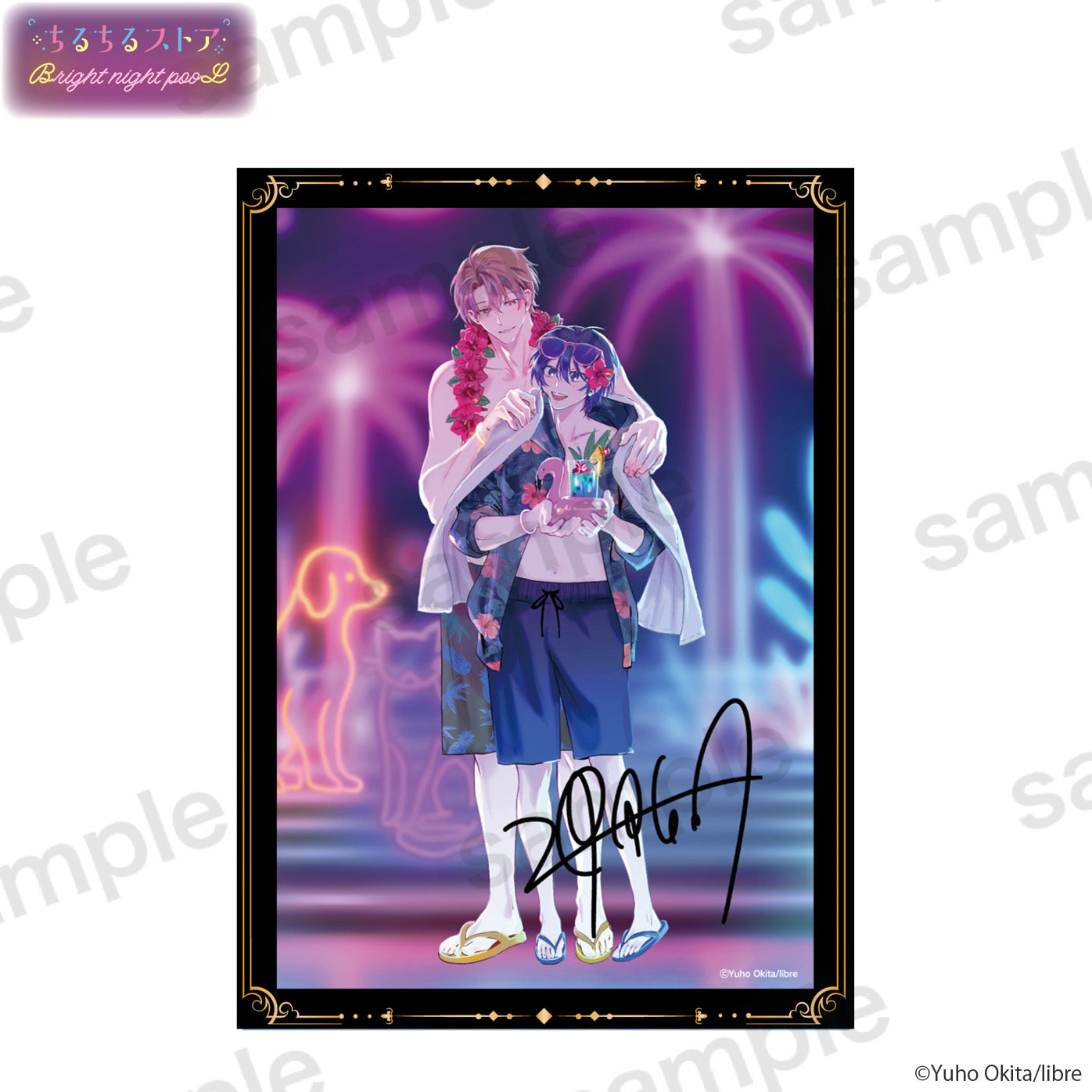 【BL AWARD 2025】附複製簽名的閃耀工藝展示板 "Let Me See the Real You, Senpai! 2" Okita Yuho