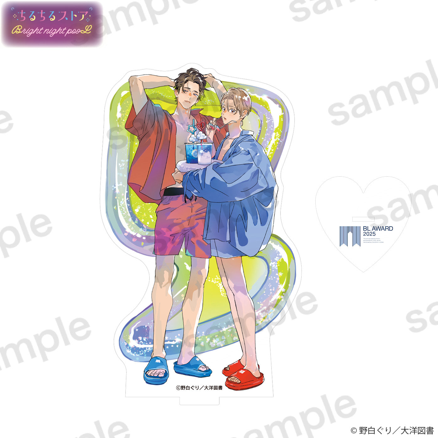 【BL AWARD 2025】壓克力立牌 "RAIRAIRAISE" Nojiro Guri