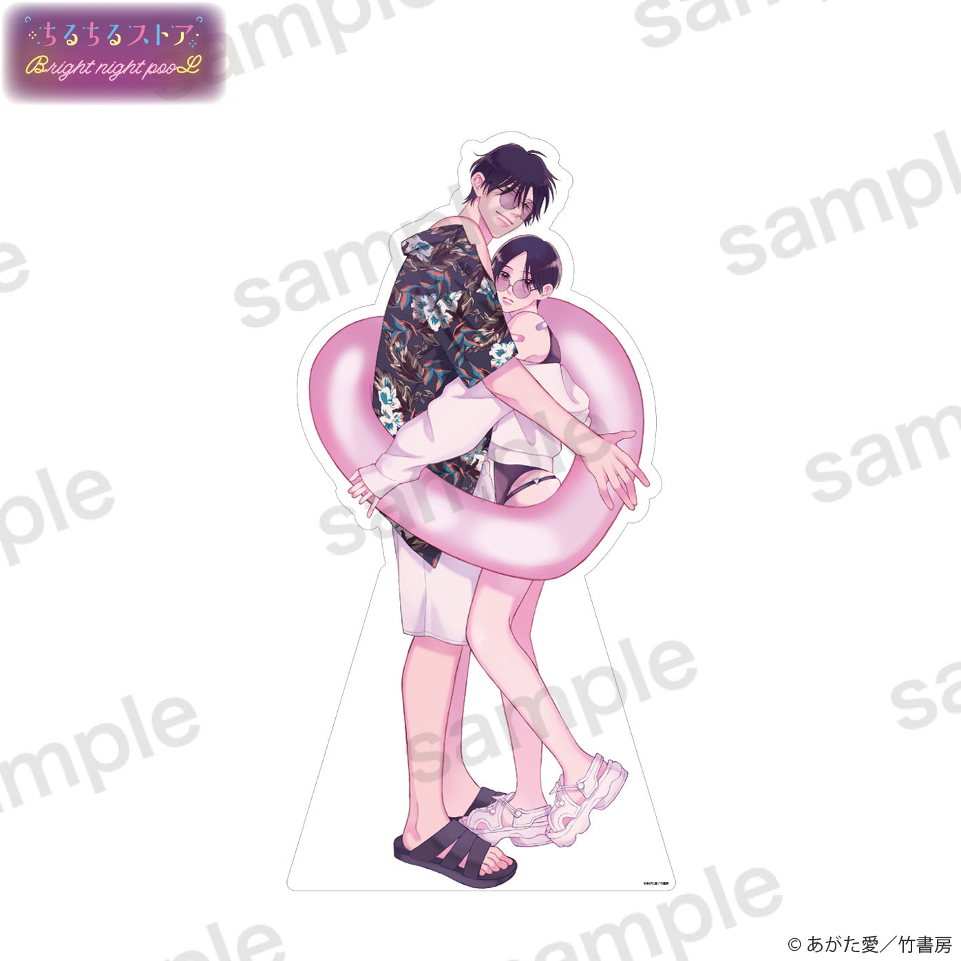 【BLアワード2025】等身ビッグスタンディパネル『ふたりあそび 2』あがた愛