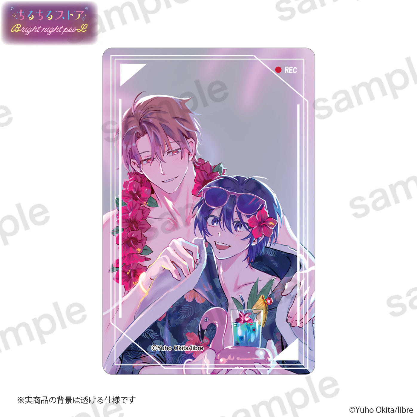 【BL AWARD 2025】濕漉漉壓克力流沙磚 "Let Me See the Real You, Senpai! 2" Okita Yuho