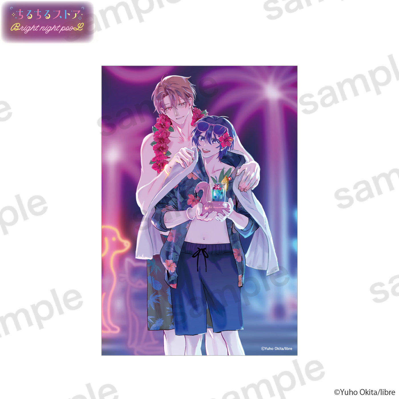 【BL AWARD 2025】明信片 "Let Me See the Real You, Senpai! 2" Okita Yuho