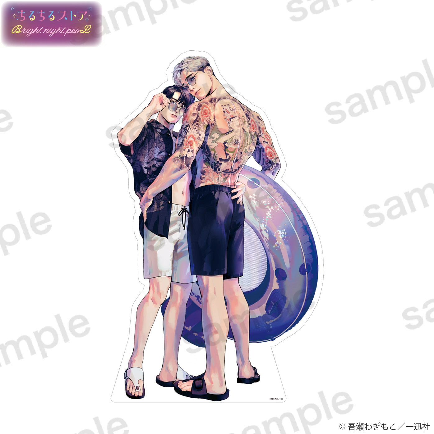 【BLアワード2025】等身ビッグスタンディパネル『アフターグロウ』吾瀬わぎもこ
