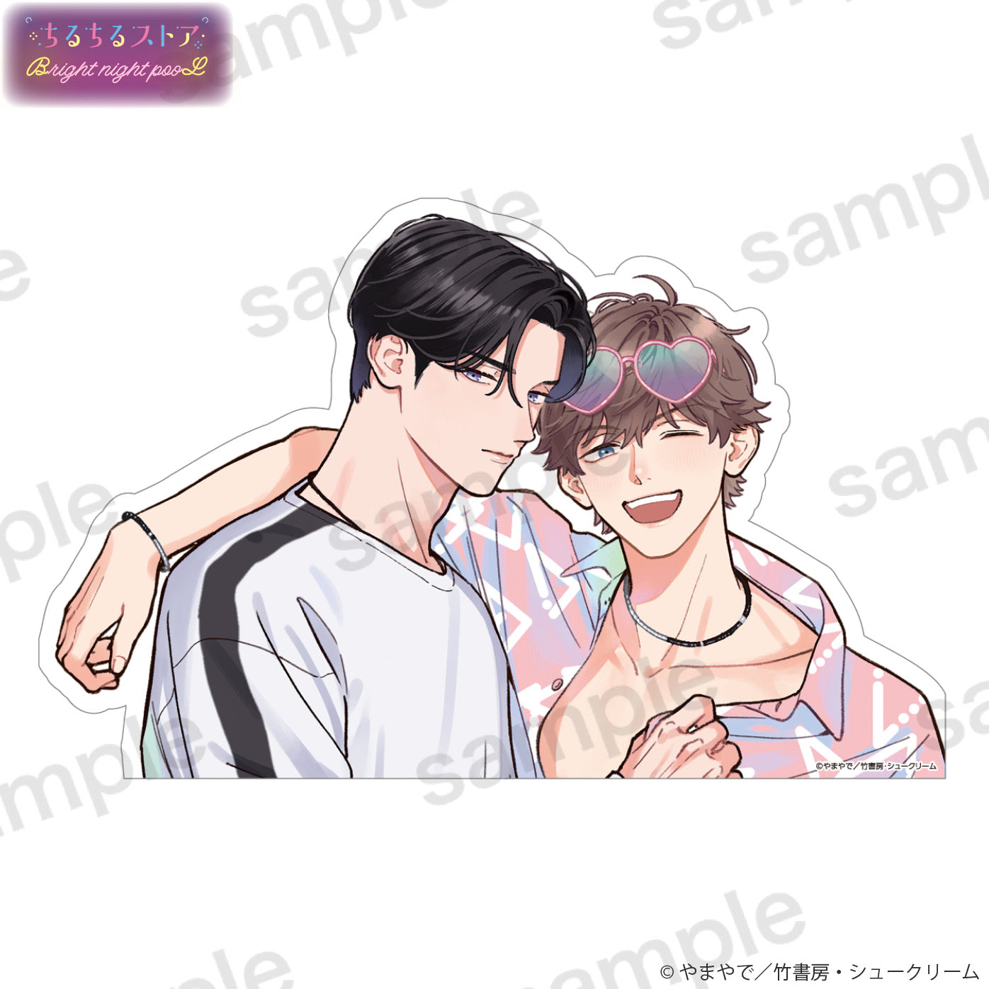 【BLアワード2025】バストアップパネル『お前のほうからキスしてくれよ』やまやで