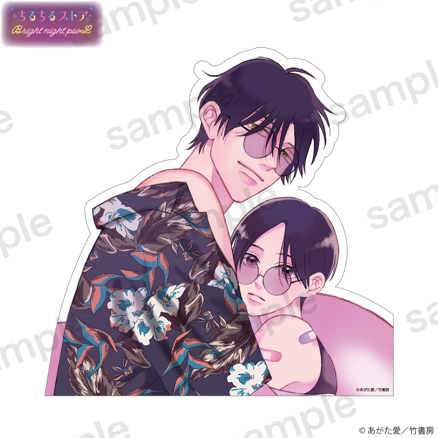 【BLアワード2025】バストアップパネル『ふたりあそび 2』あがた愛