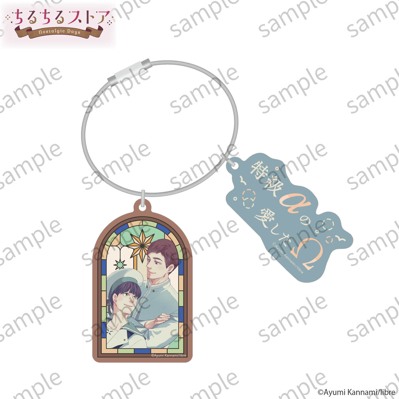 [BL Award 2026]"One and Only"Tokimeki Twilight Set