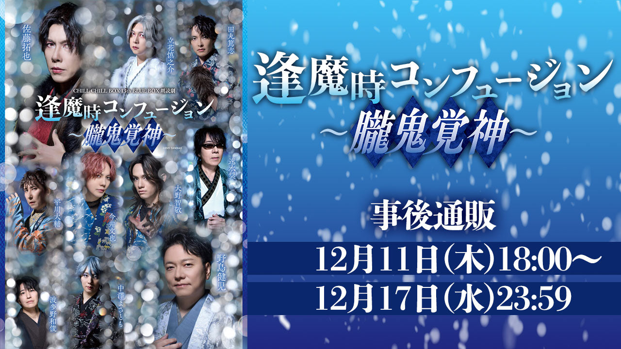 ちるちる ONLINE SHOP