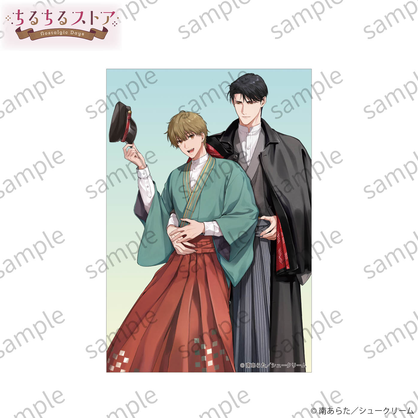[BL Award 2026] "Your Love Hurts Me Tender." Tokimeki Twilight Set
