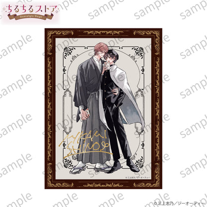 [BL Award 2026]"Pittosporum the Fifth Leaf"Tokimeki Twilight Set