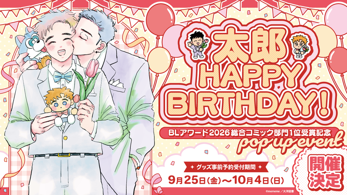 ちるちる ONLINE SHOP