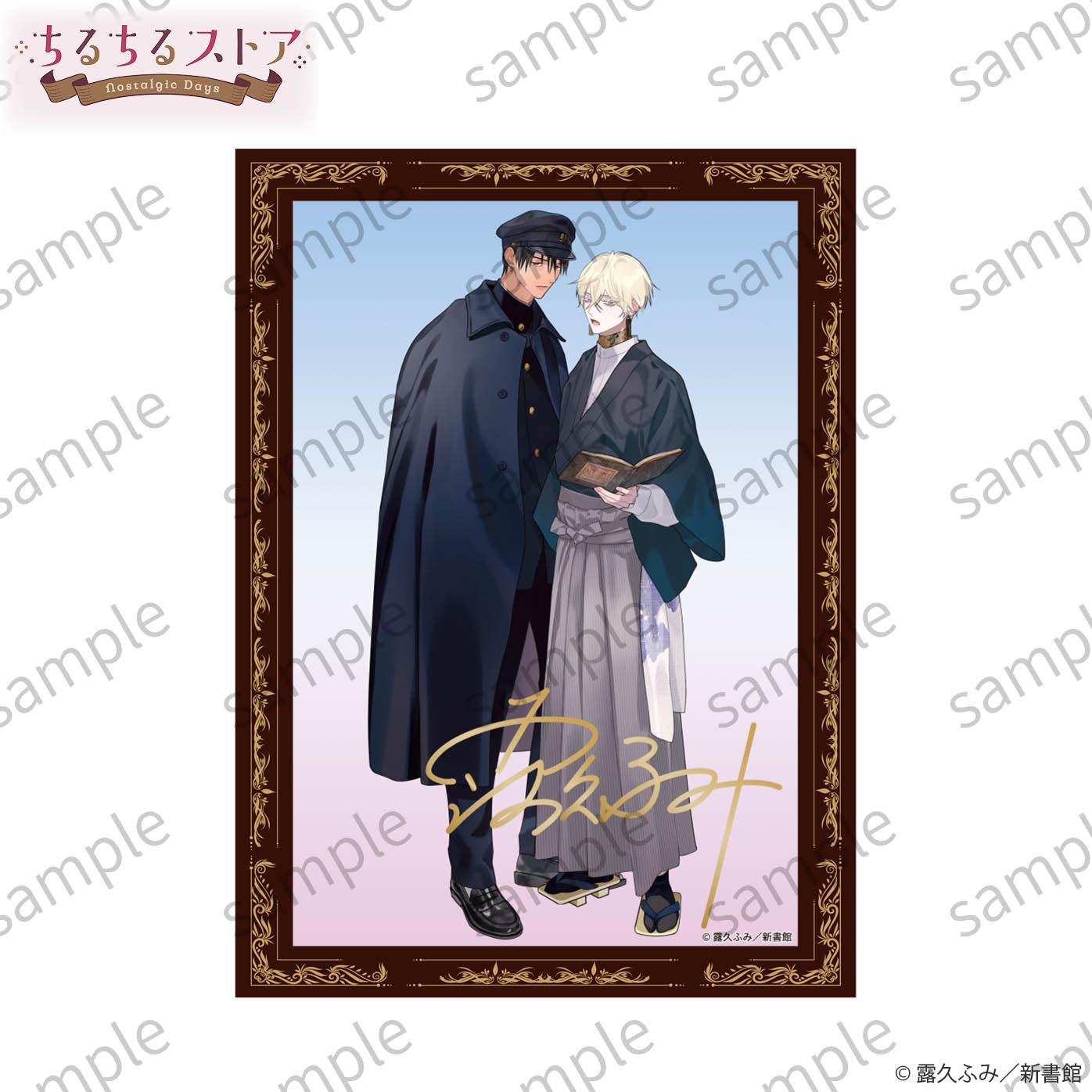 [BL Award 2026]Holographic Visual Board with Printed Signature "Kouguu no Omega Yukihana no Shou" Tsuyuhisa Fumi