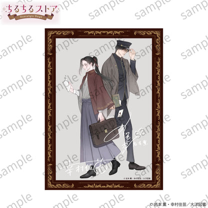 [BL Award 2026]"Ω no Kashoku Kyoumei Renjou 1"Tokimeki Twilight Set