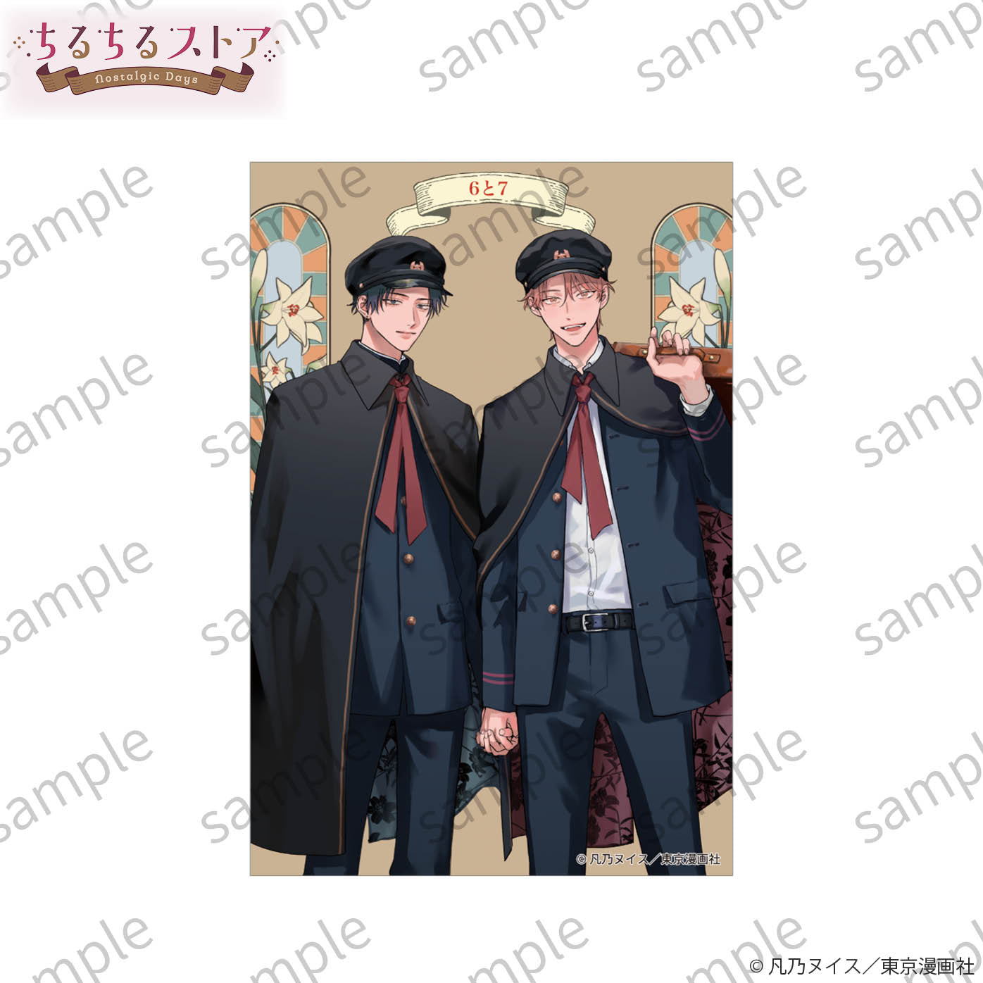 [BL AWARD 2026]Postcard Complete Set