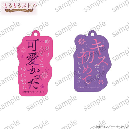 [BL Award 2026]"Takane no Hana niwa Yoku ga Aru"Tokimeki Twilight Set