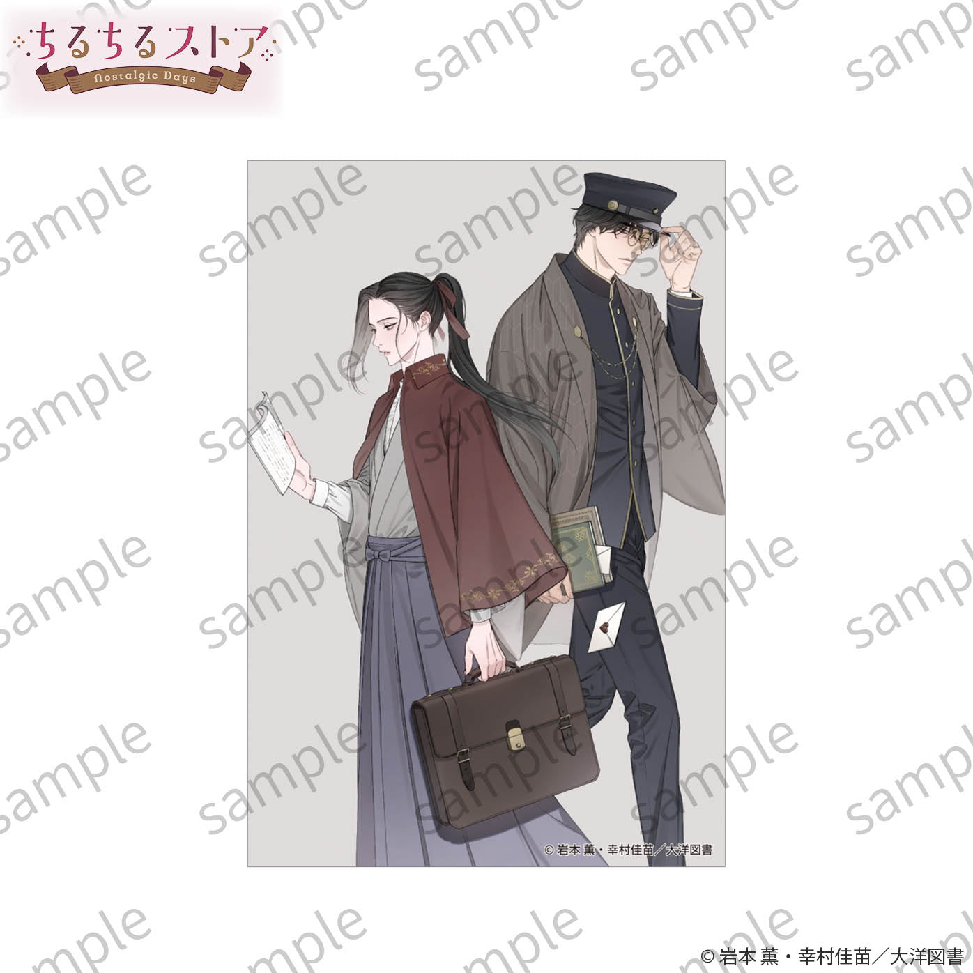 [BL AWARD 2026]Postcard Complete Set
