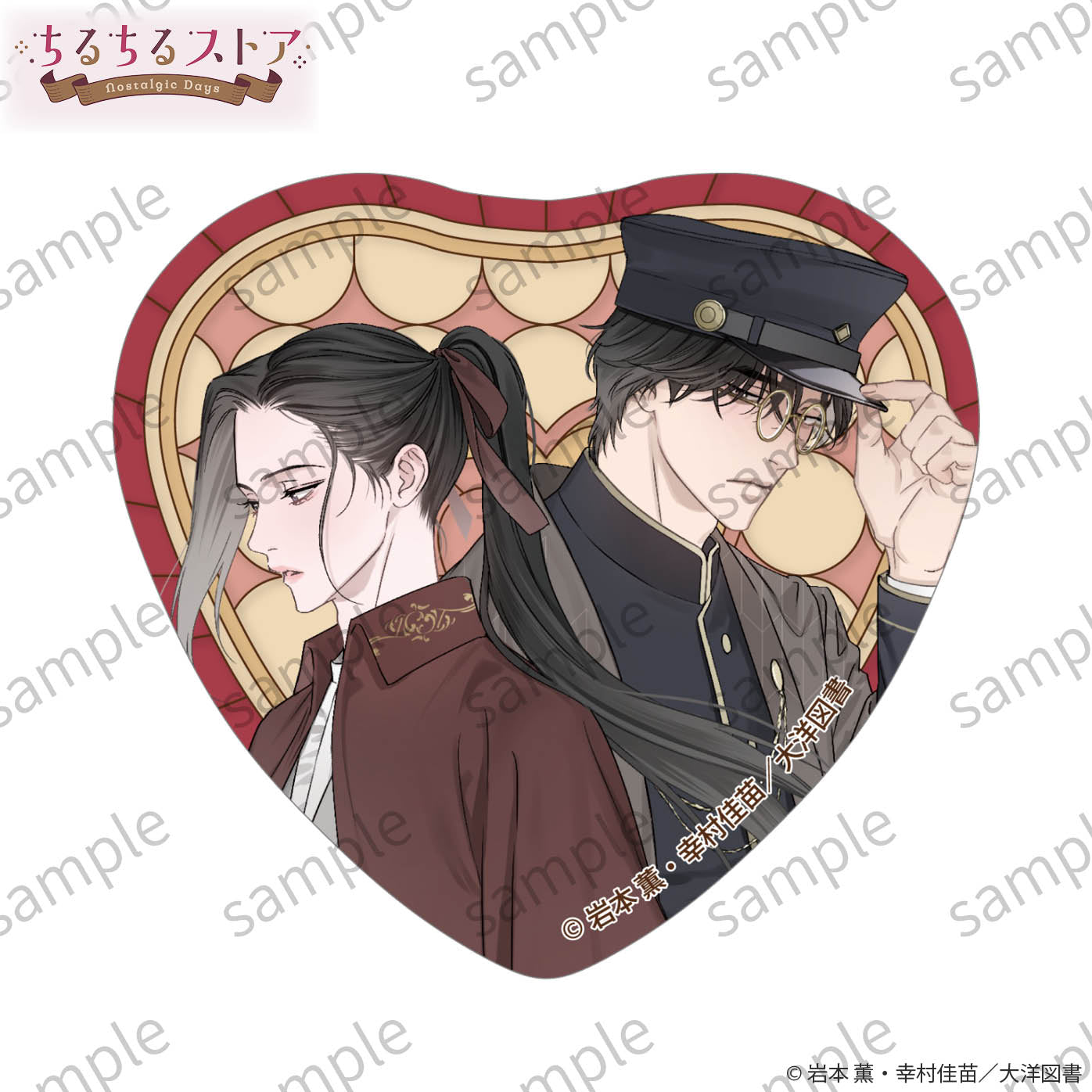[BL Award 2026]"Ω no Kashoku Kyoumei Renjou 1"Tokimeki Twilight Set